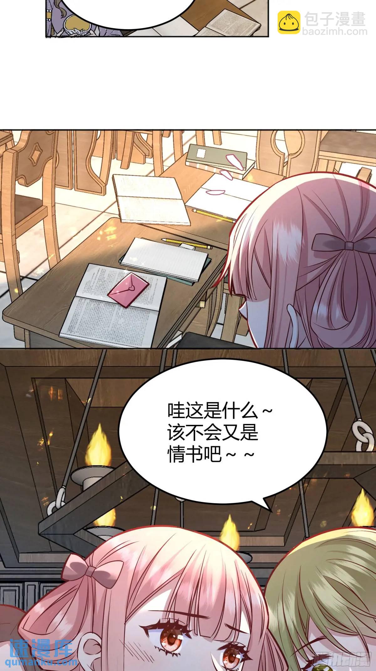 081准备就绪-第86话