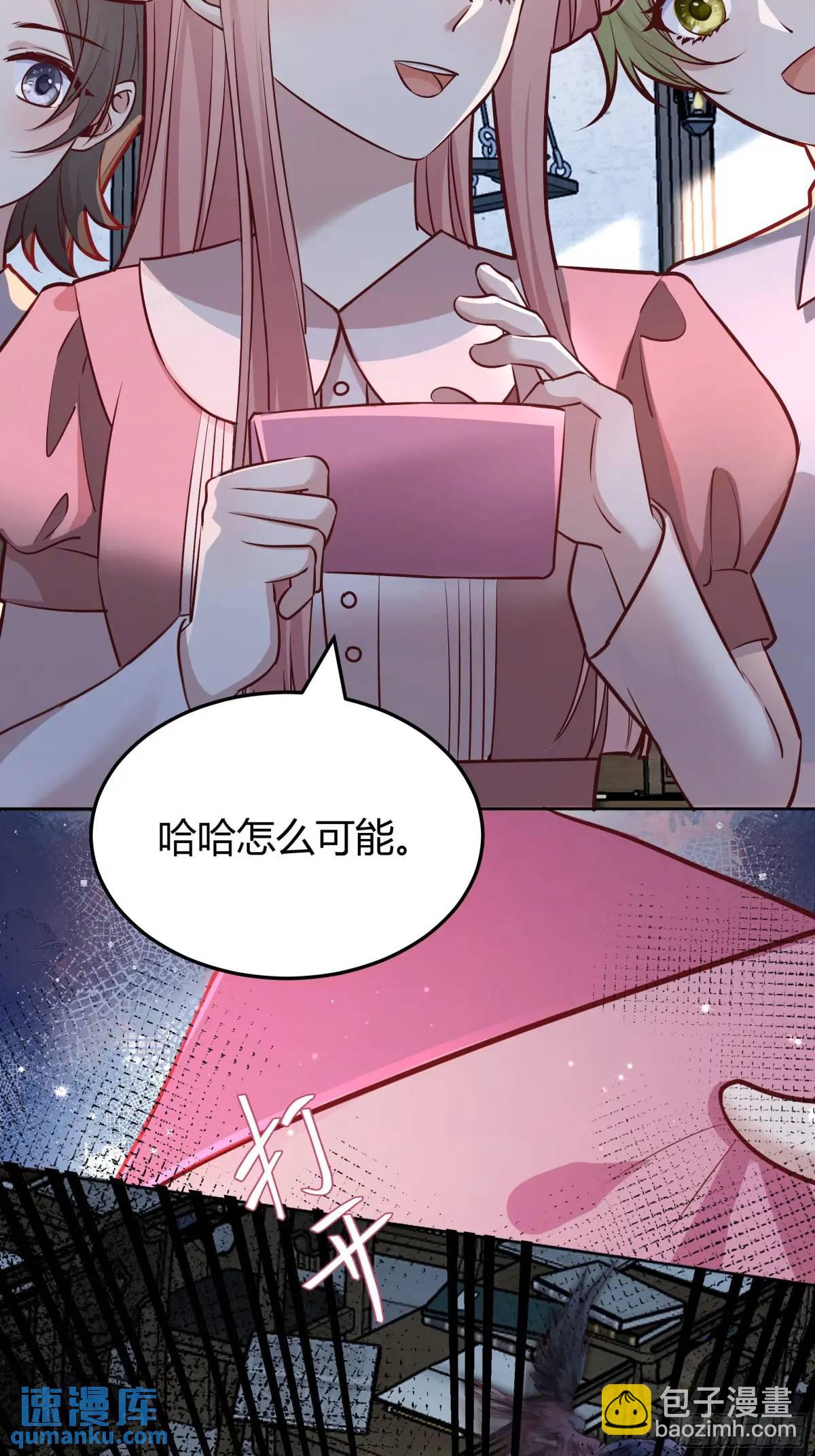 081准备就绪-第86话