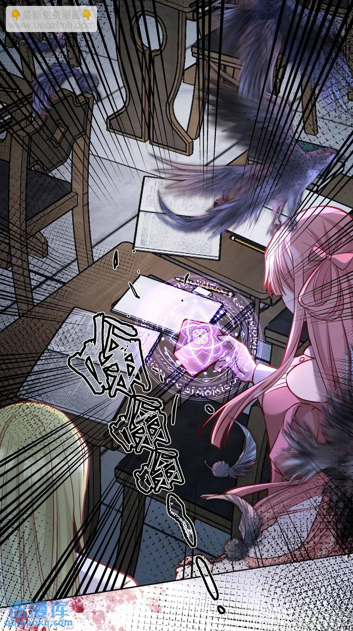 081准备就绪-第86话