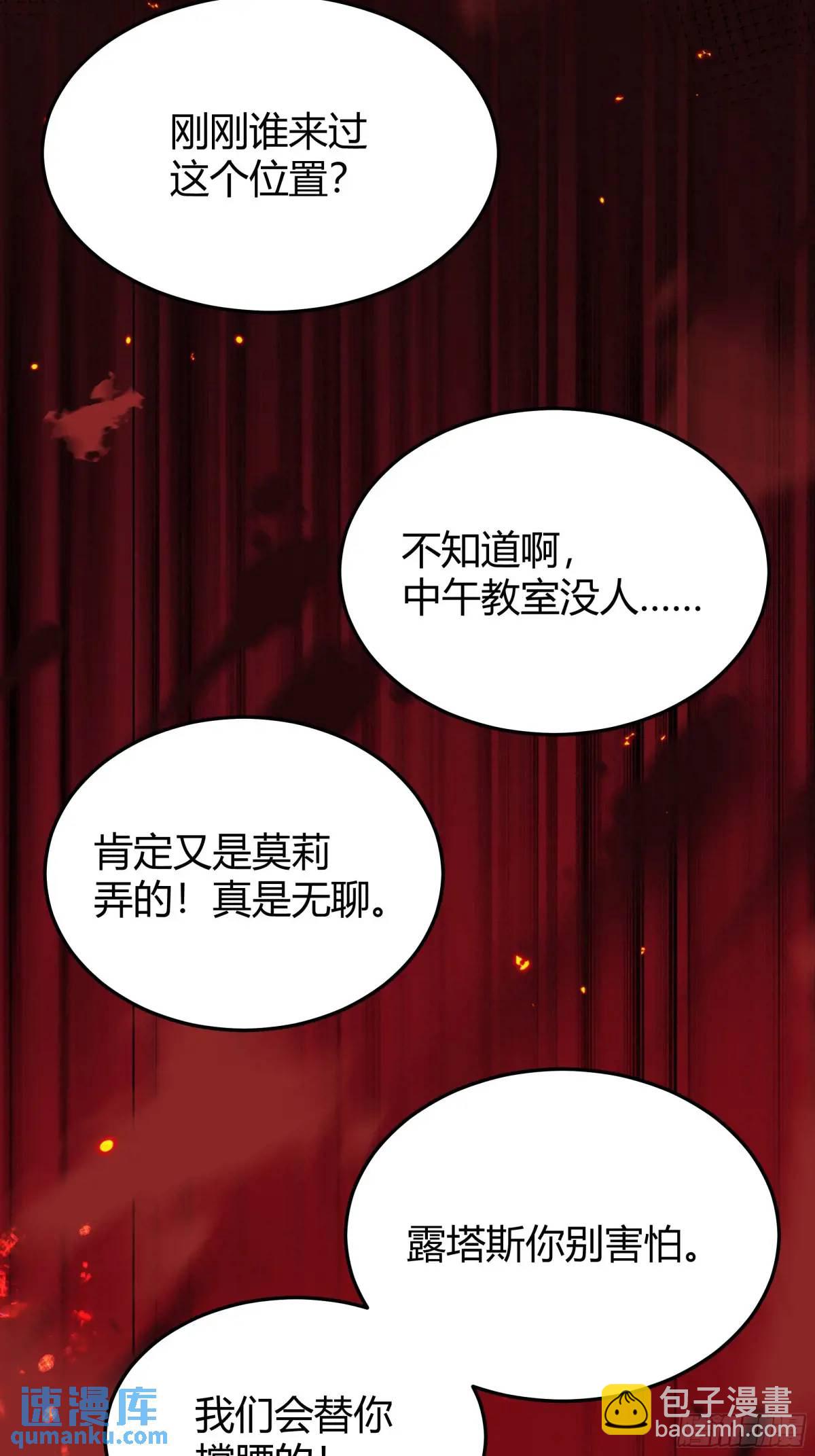 081准备就绪-第86话