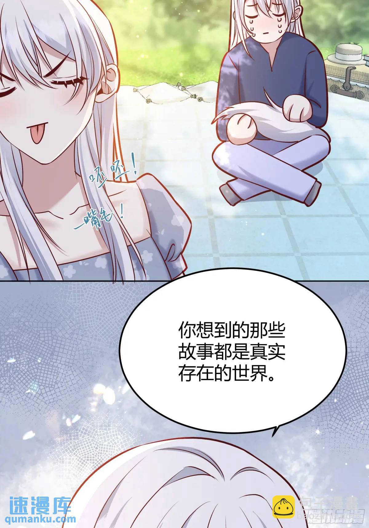 081准备就绪-第86话