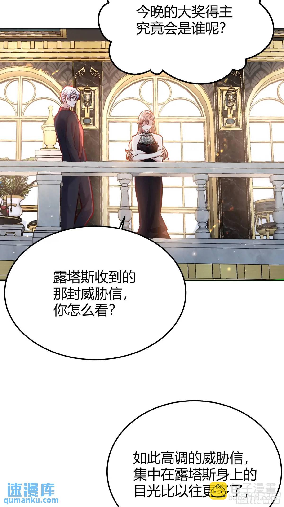 081准备就绪-第86话