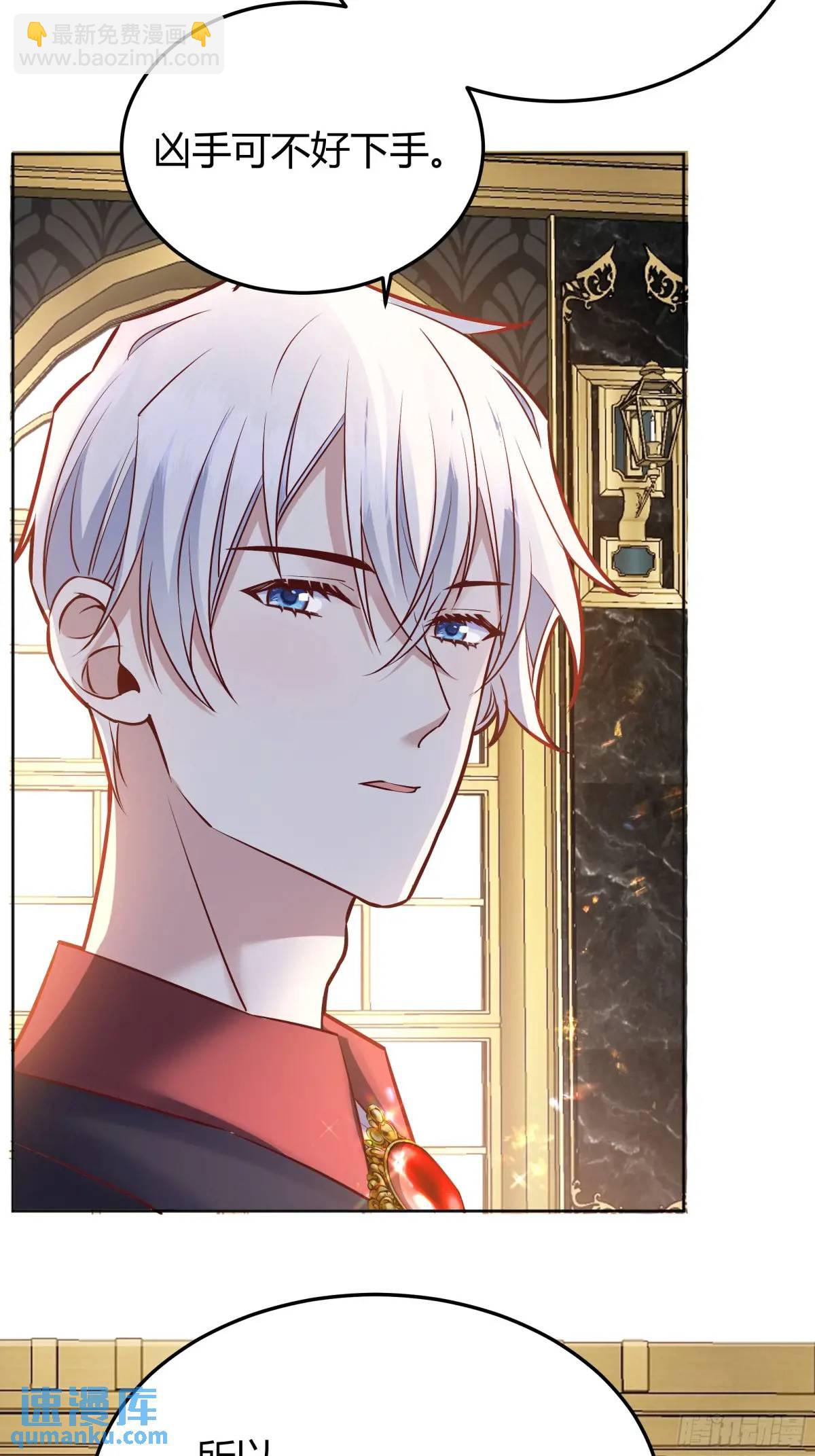 081准备就绪-第86话