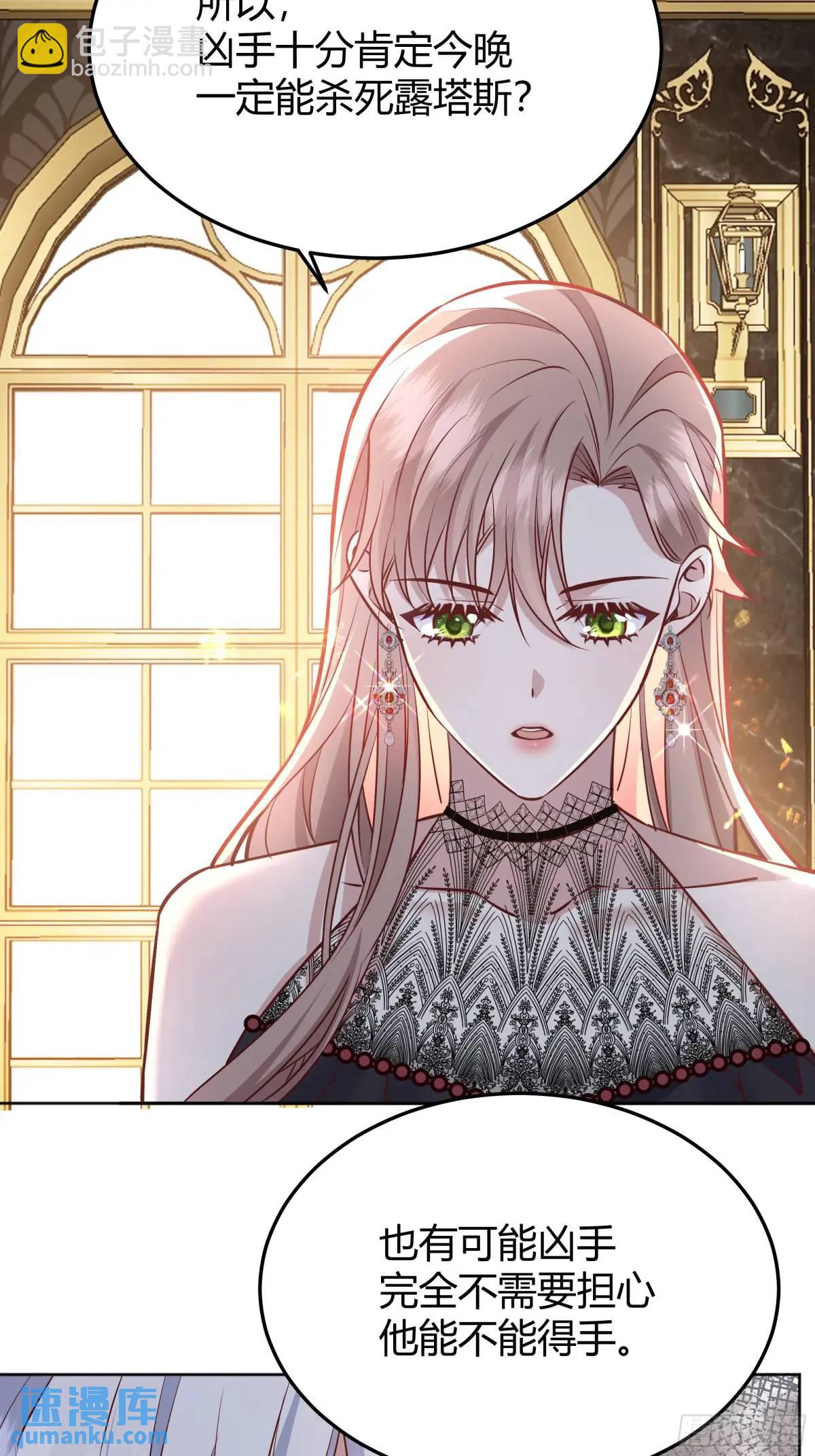 081准备就绪-第86话