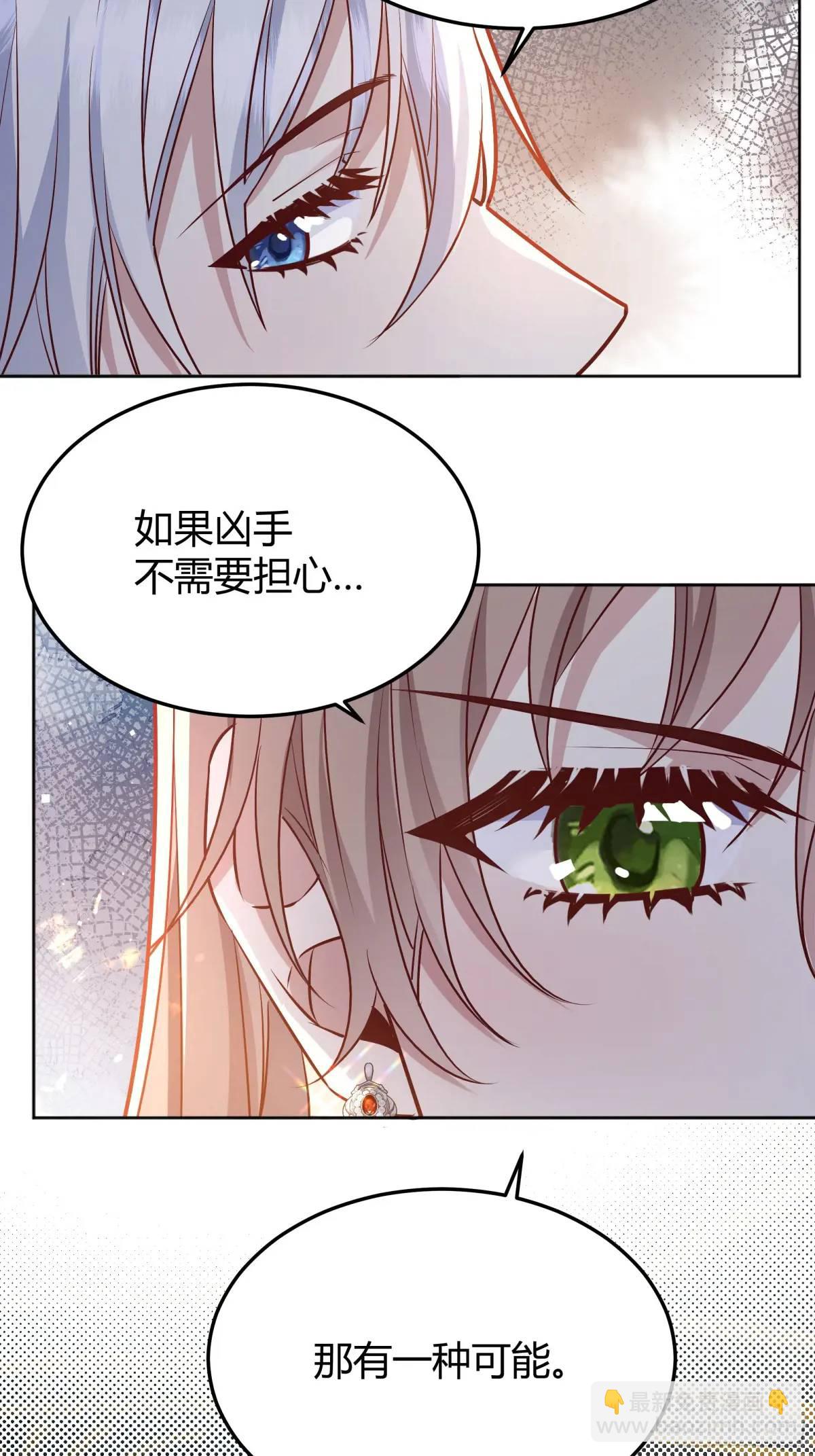 081准备就绪-第86话