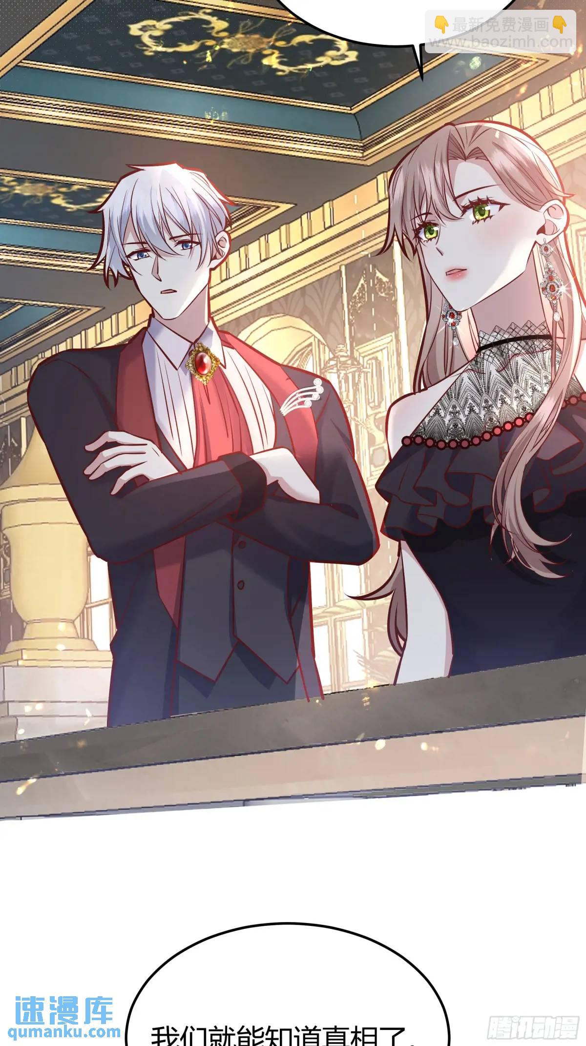 081准备就绪-第86话