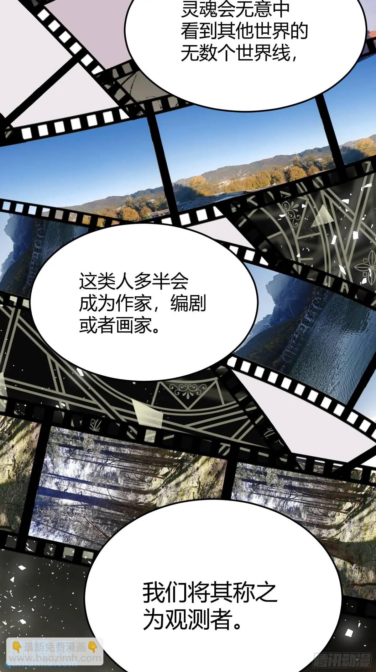 081准备就绪-第86话