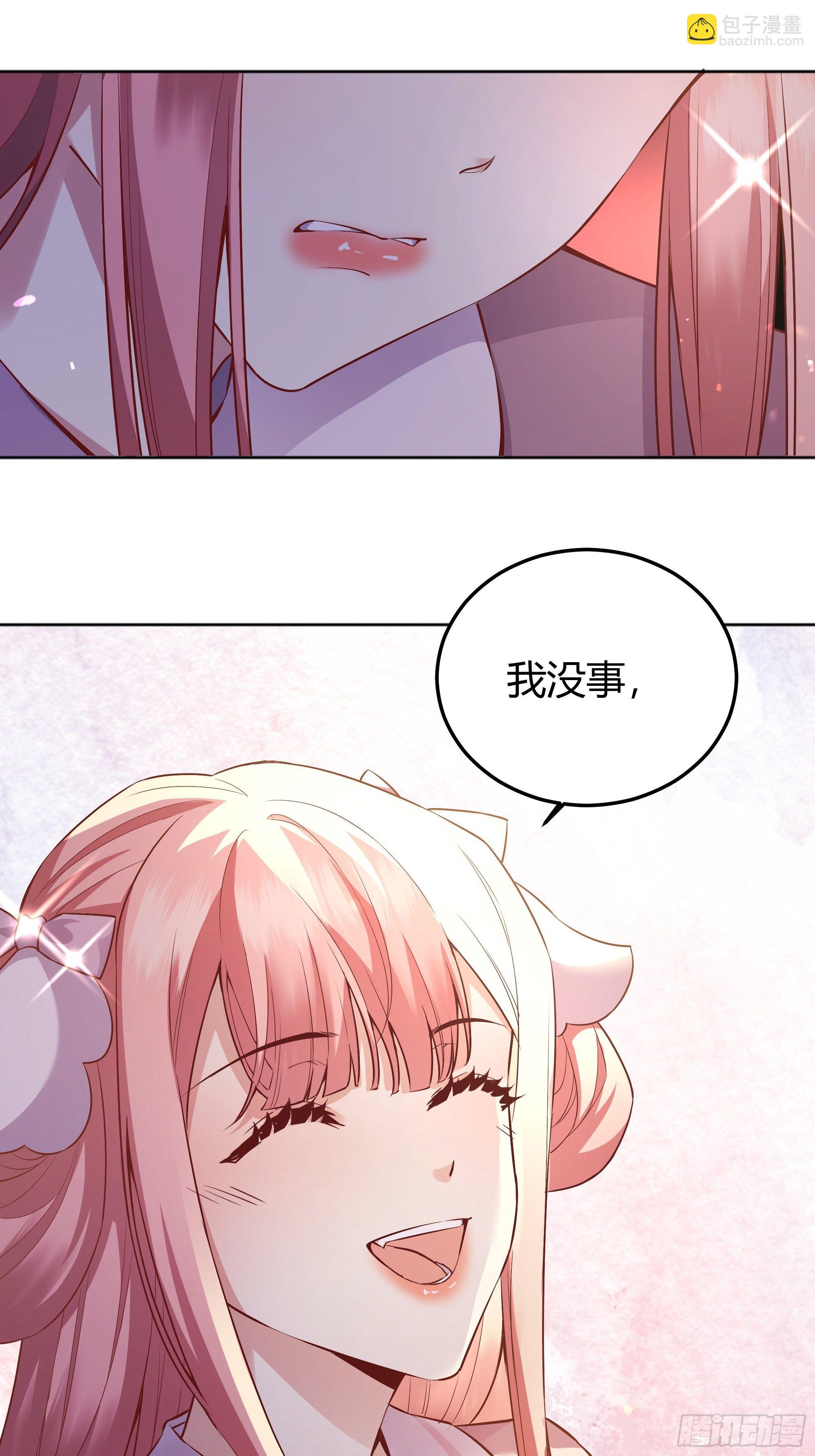 009我们去约会吧(1/2)-第10话