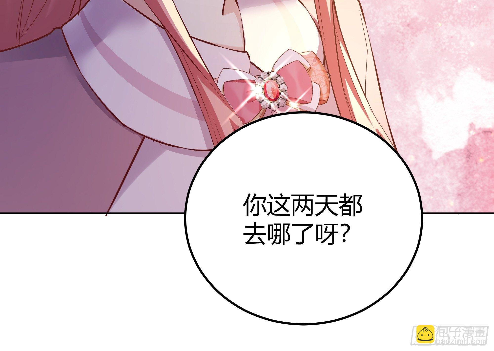 009我们去约会吧(1/2)-第10话