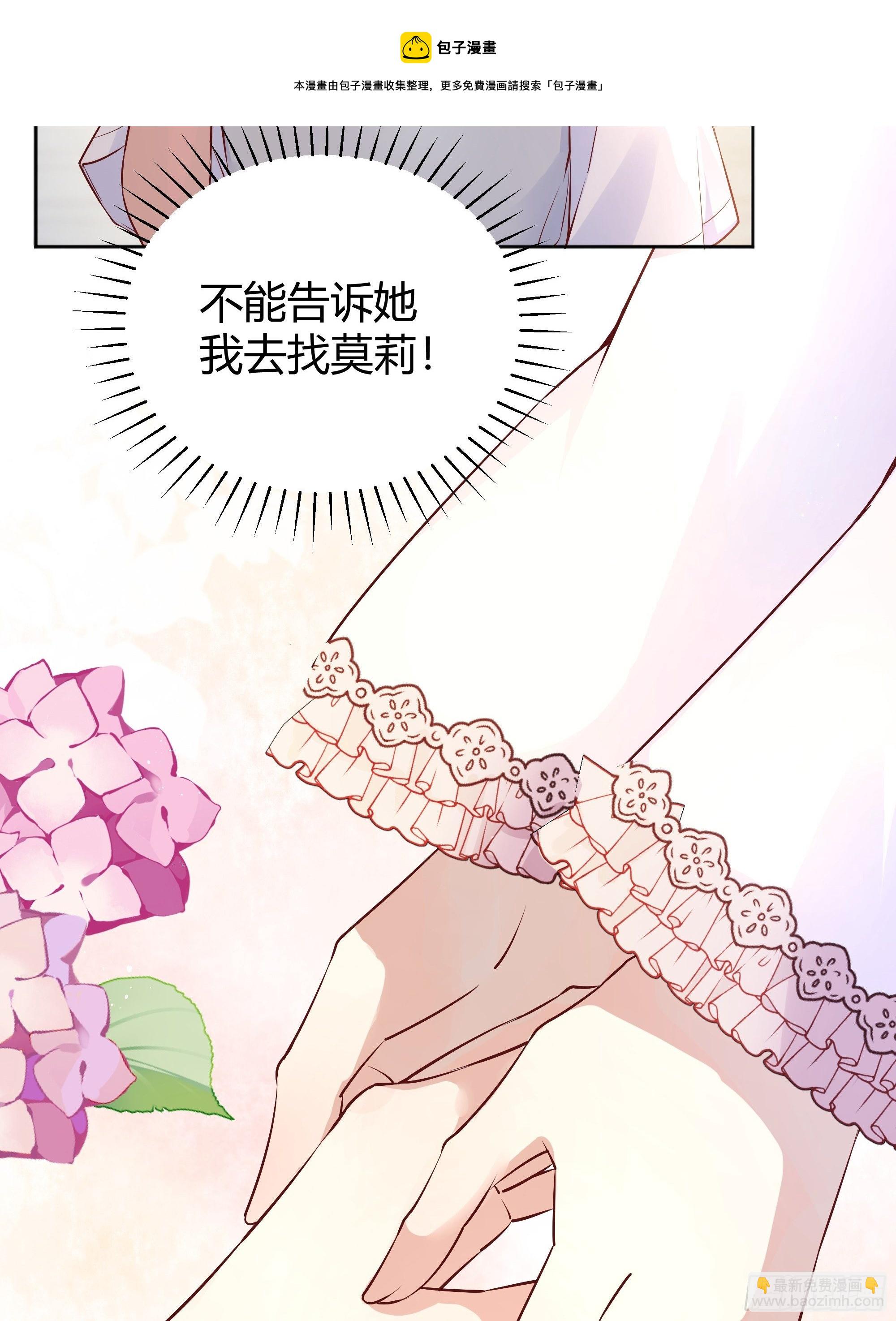 009我们去约会吧(1/2)-第10话