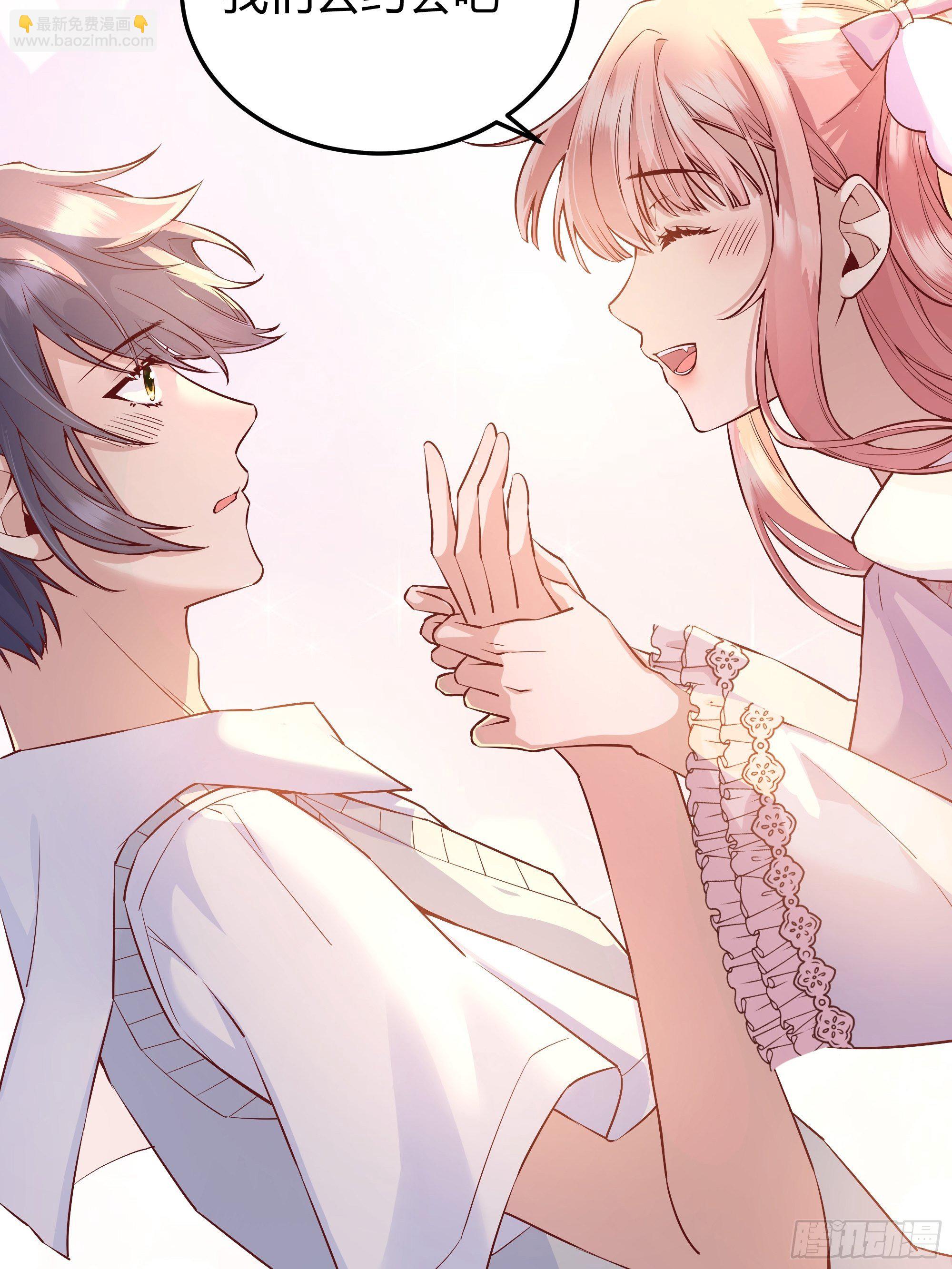 009我们去约会吧(1/2)-第10话