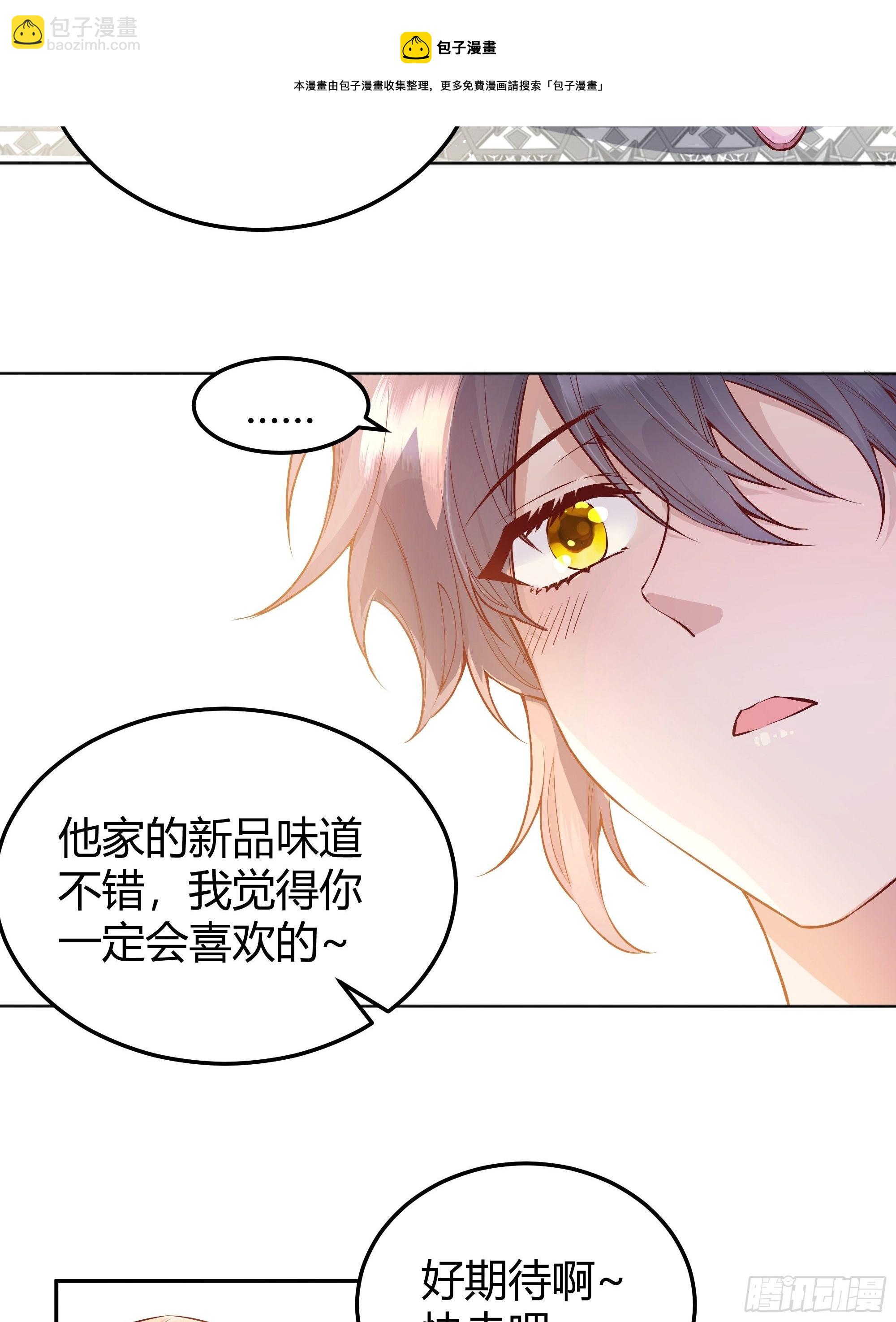 009我们去约会吧(1/2)-第10话