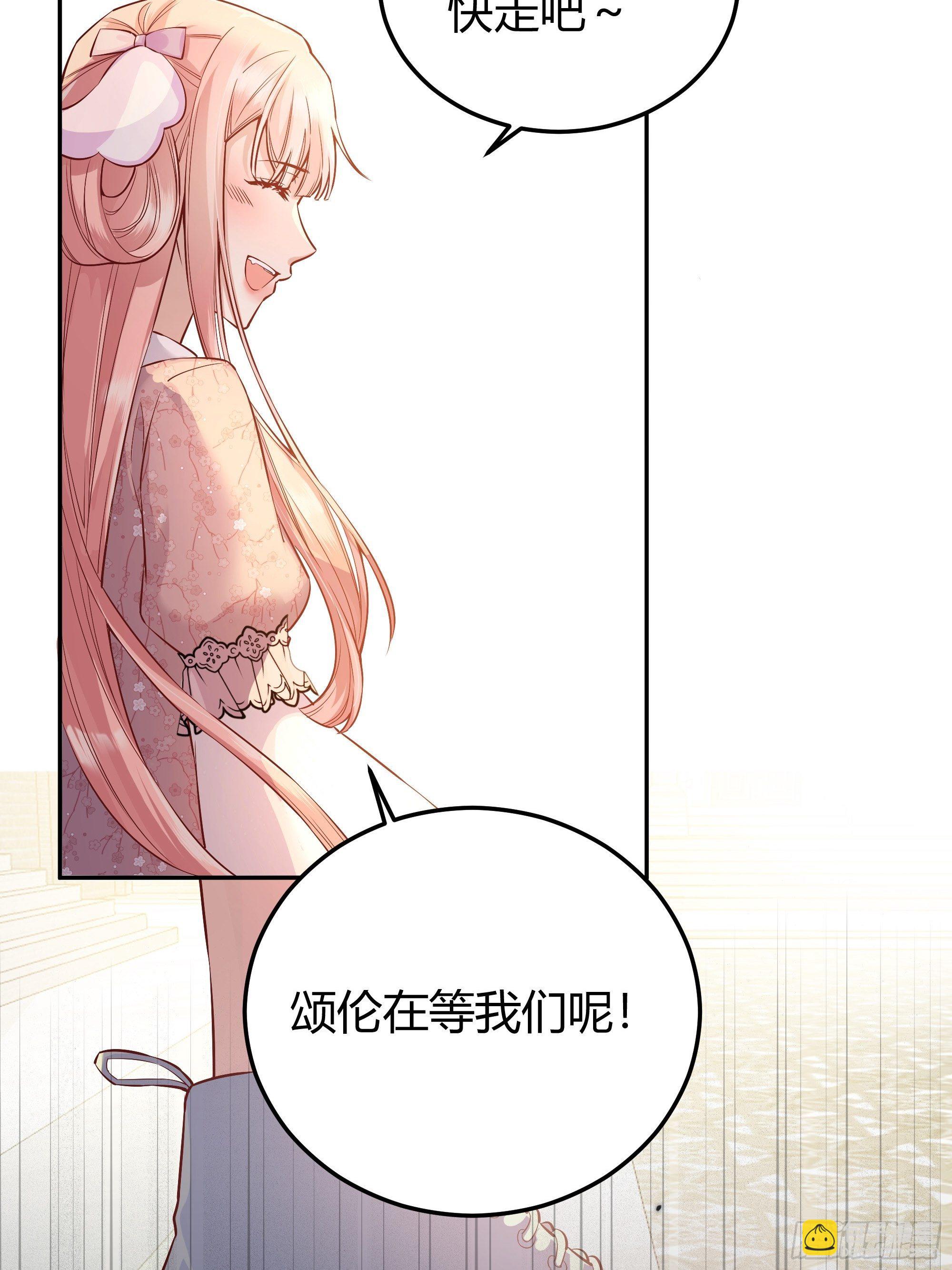 009我们去约会吧(1/2)-第10话