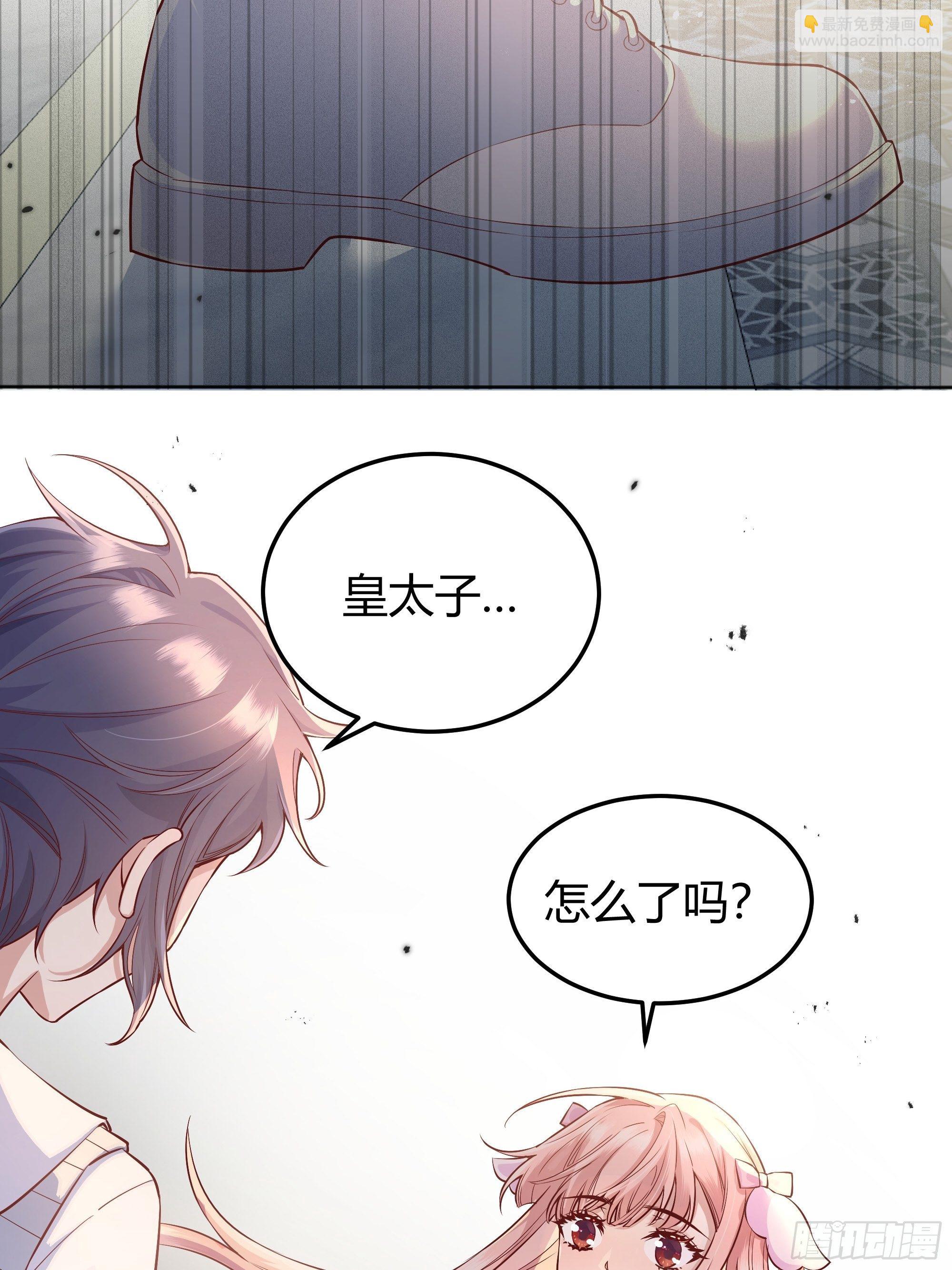 009我们去约会吧(1/2)-第10话