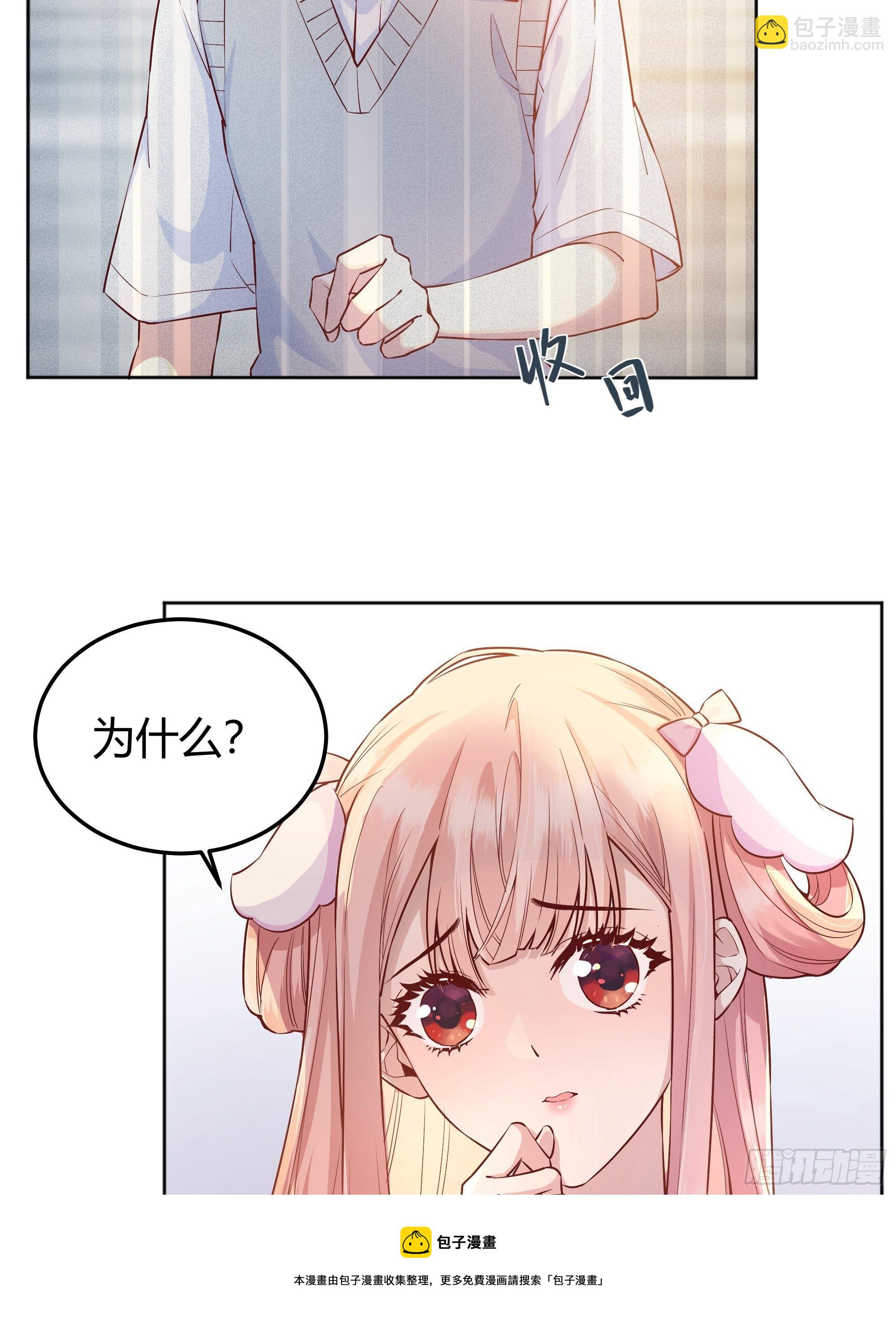 009我们去约会吧(1/2)-第10话