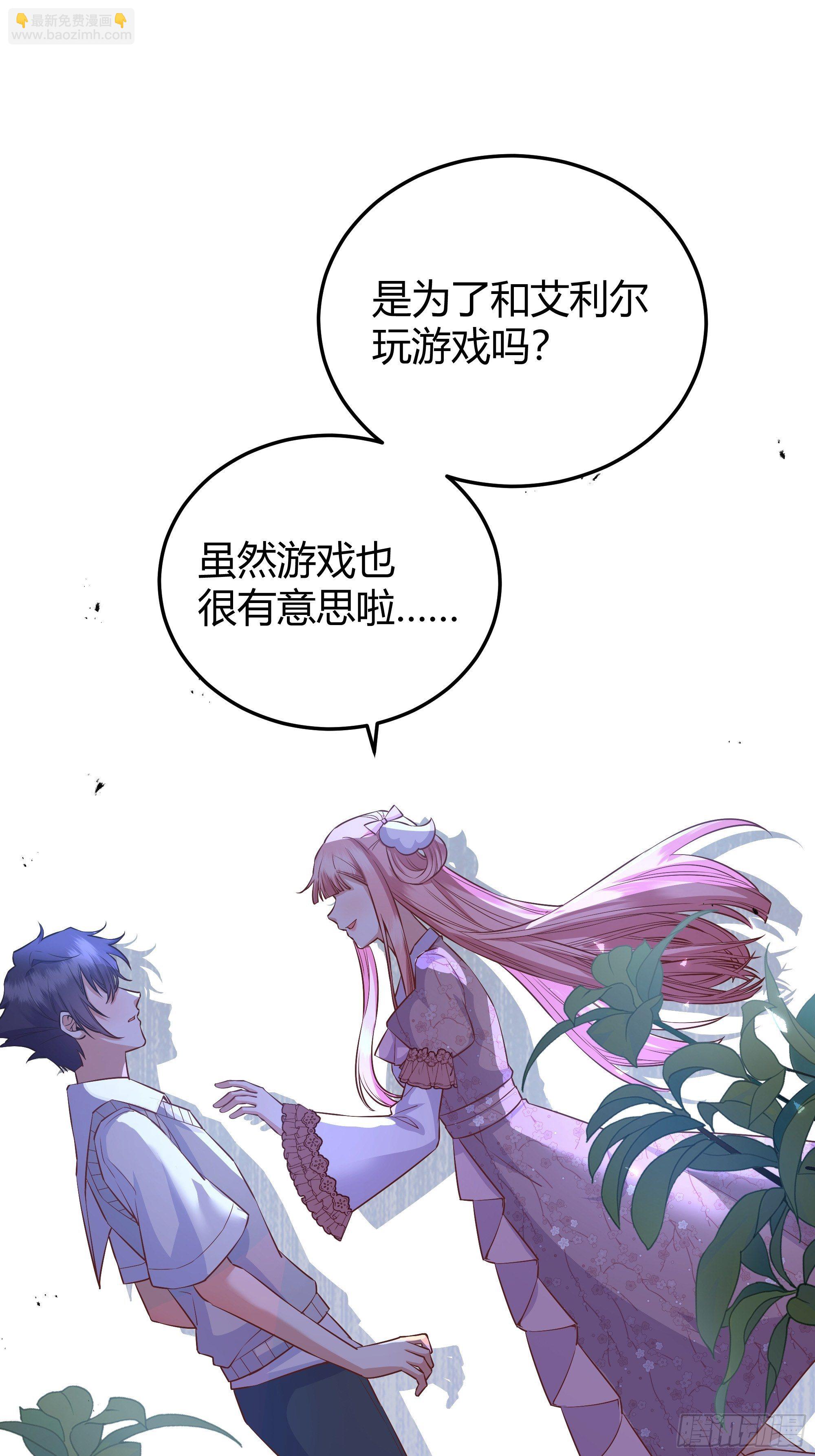 009我们去约会吧(1/2)-第10话