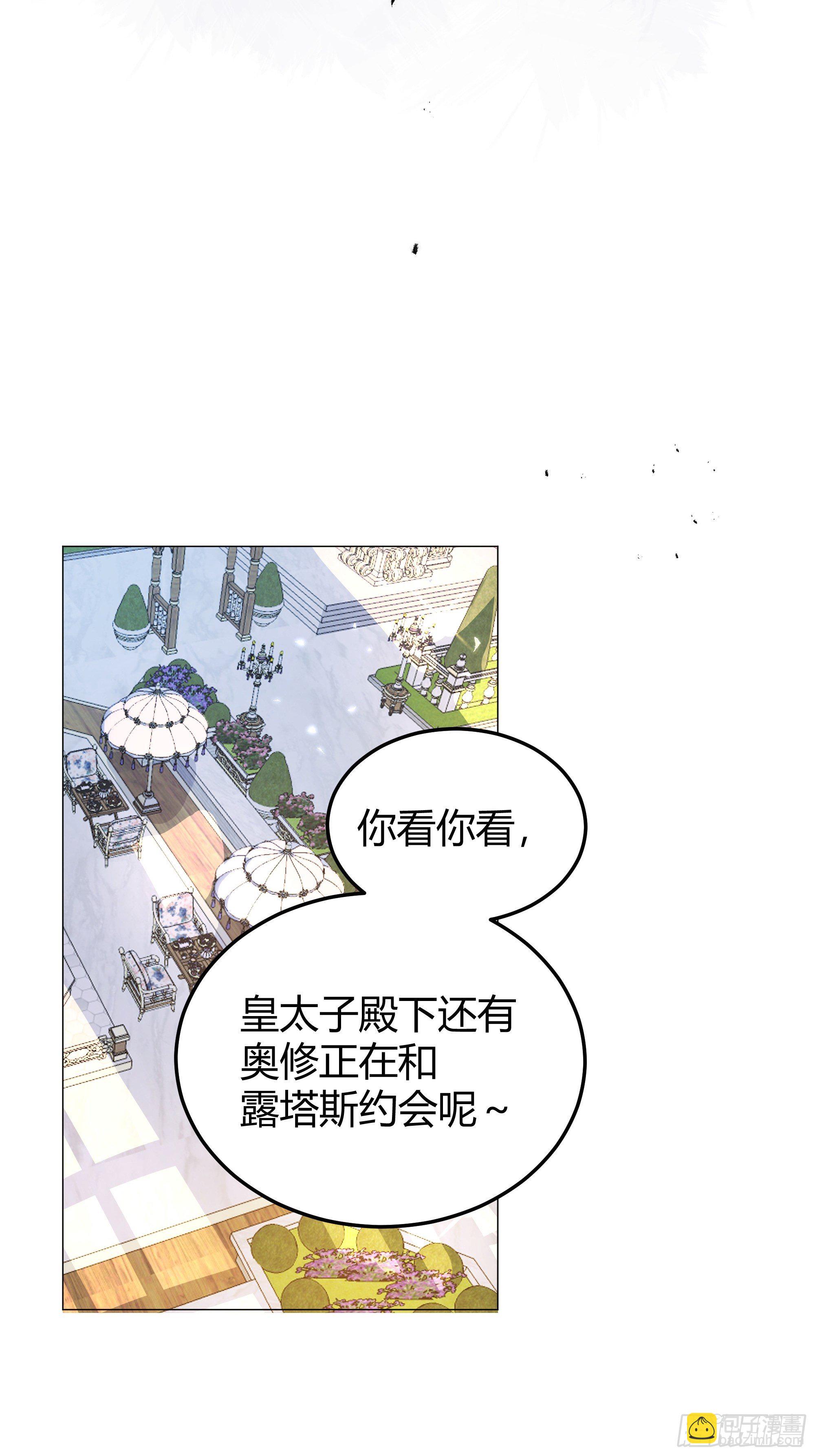 009我们去约会吧(1/2)-第10话