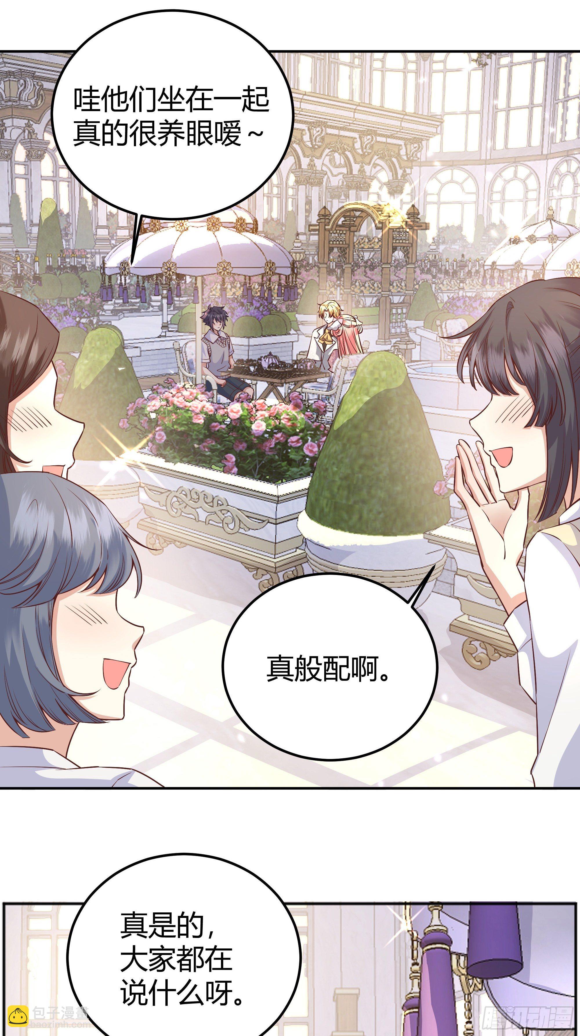 009我们去约会吧(1/2)-第10话