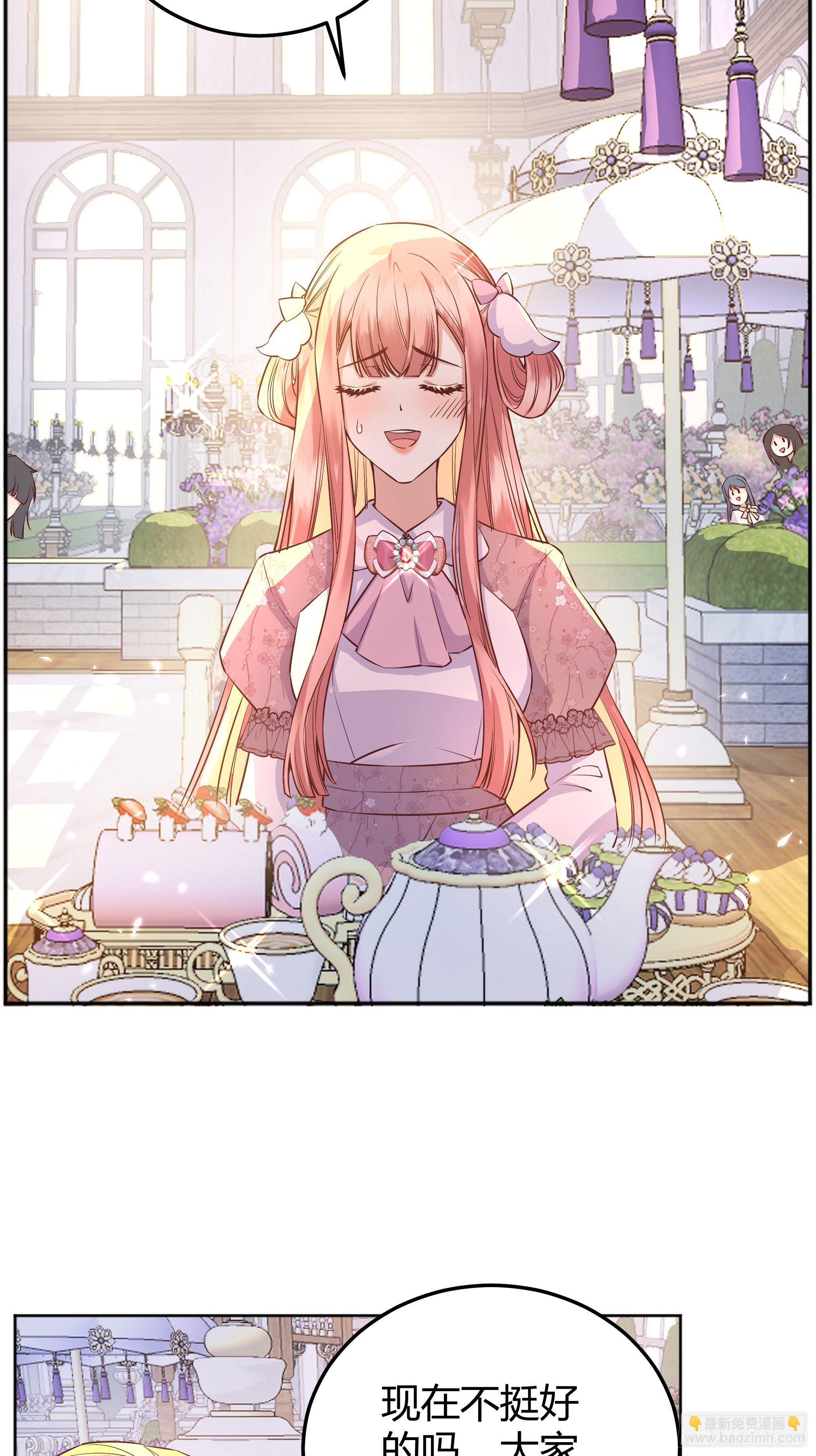 009我们去约会吧(1/2)-第10话