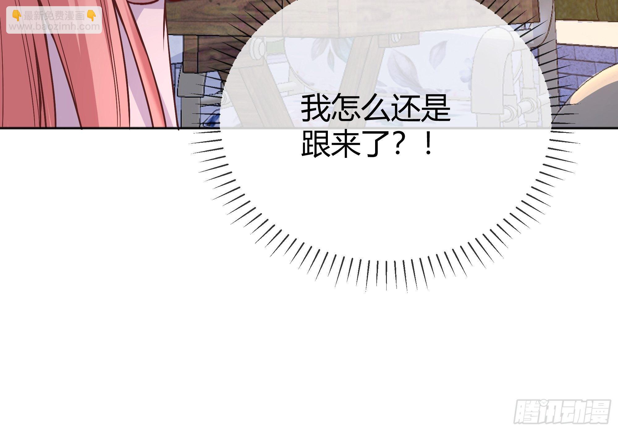 009我们去约会吧(1/2)-第10话