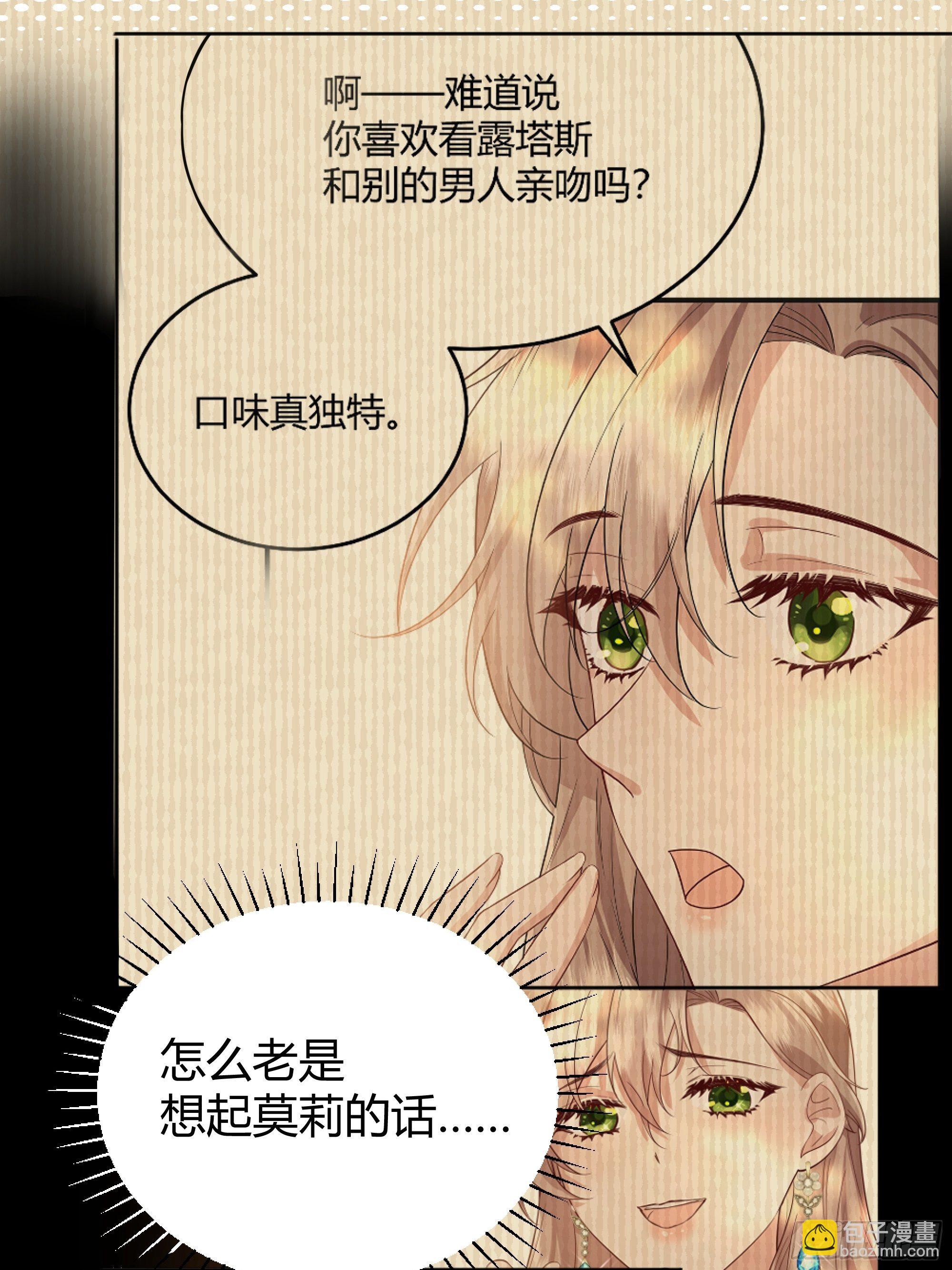 009我们去约会吧(1/2)-第10话