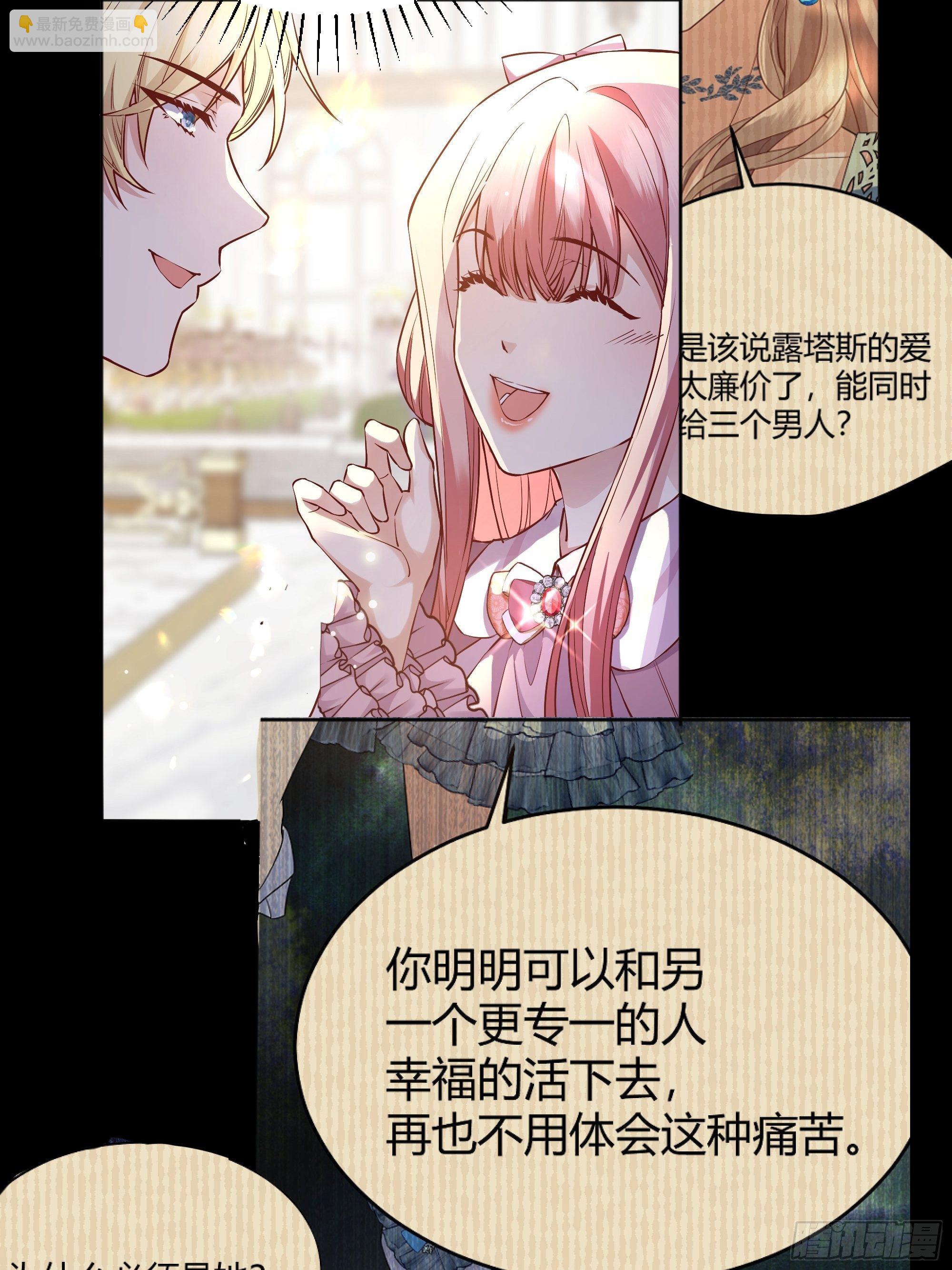 009我们去约会吧(1/2)-第10话