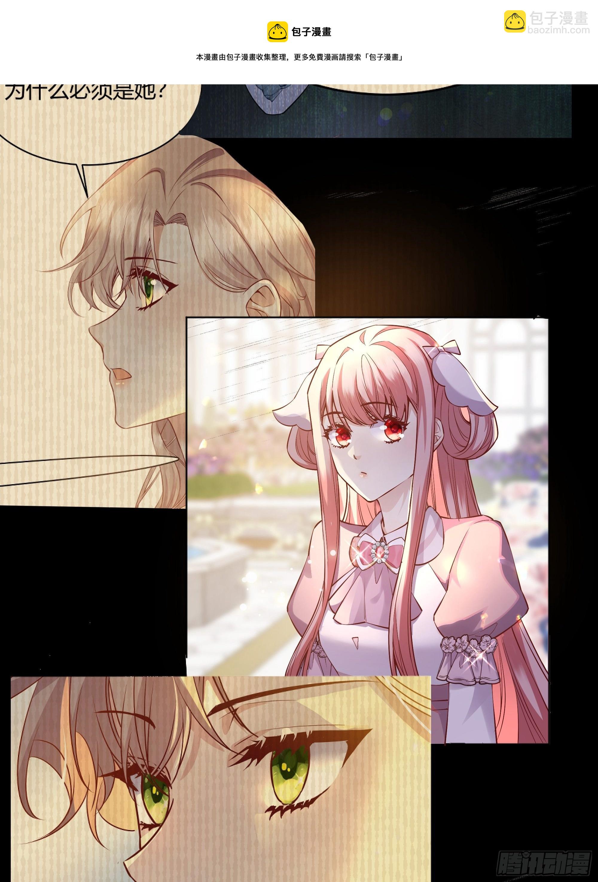 009我们去约会吧(1/2)-第10话