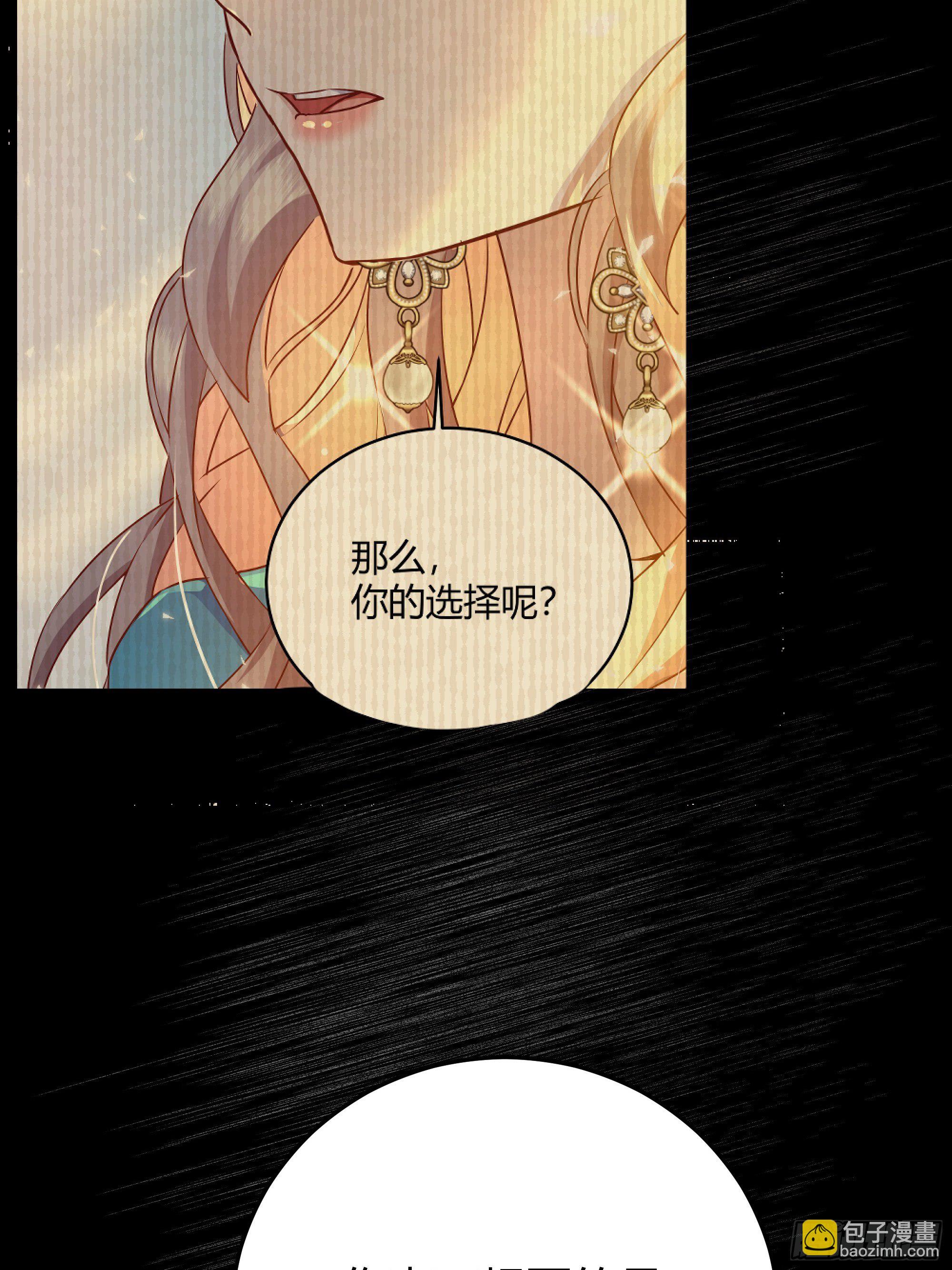 009我们去约会吧(1/2)-第10话