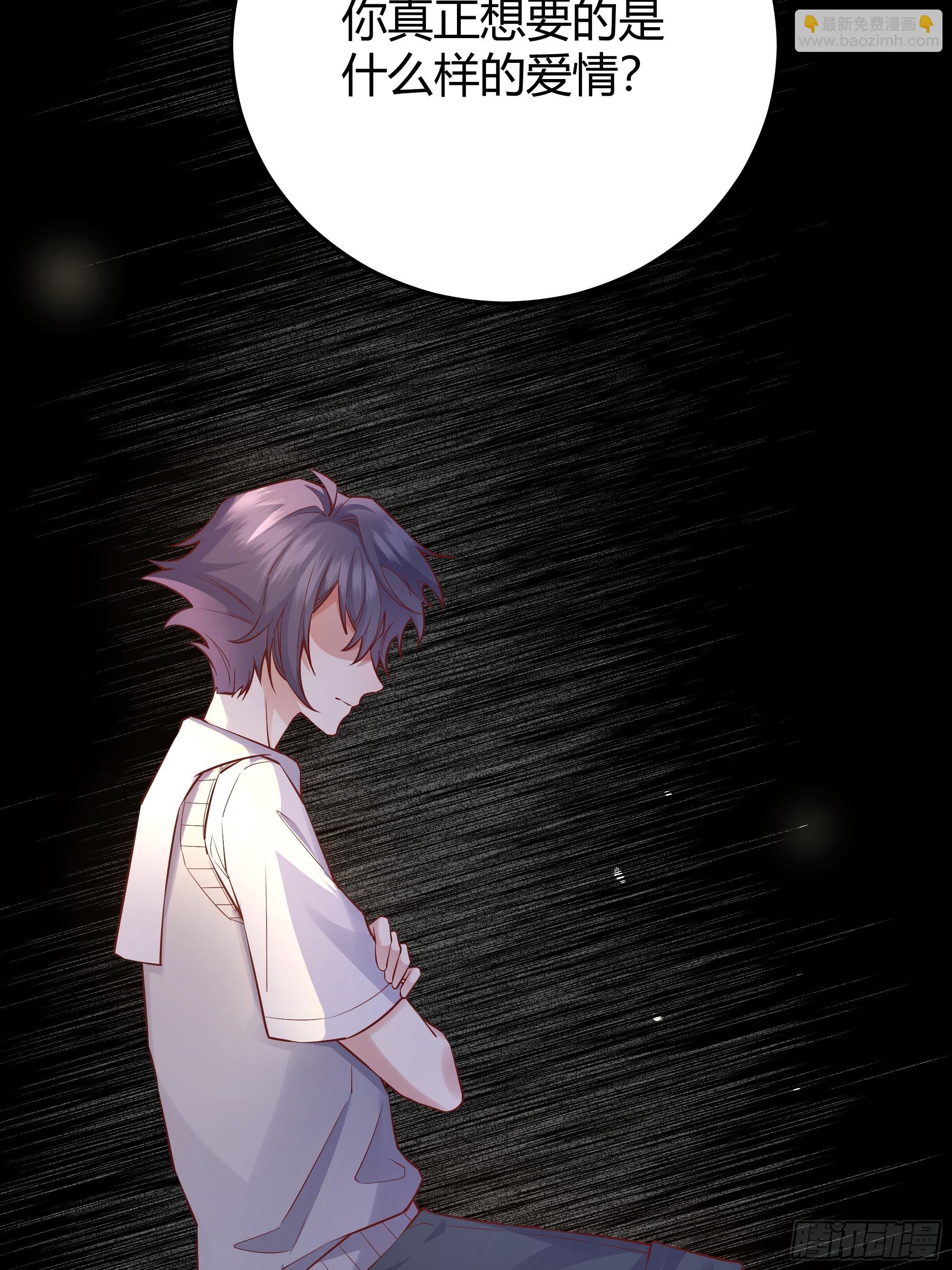 009我们去约会吧(1/2)-第10话