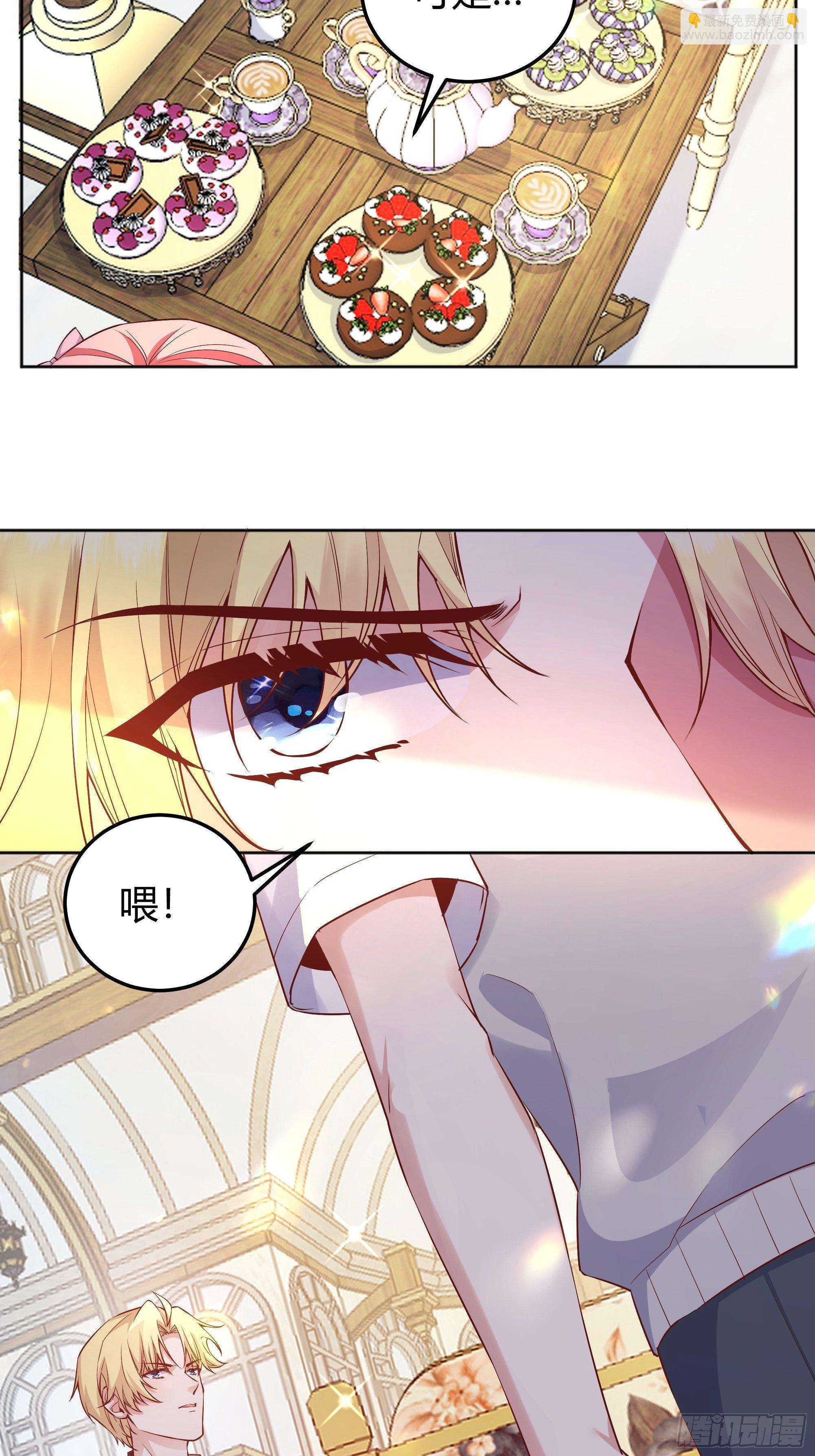 009我们去约会吧(1/2)-第10话