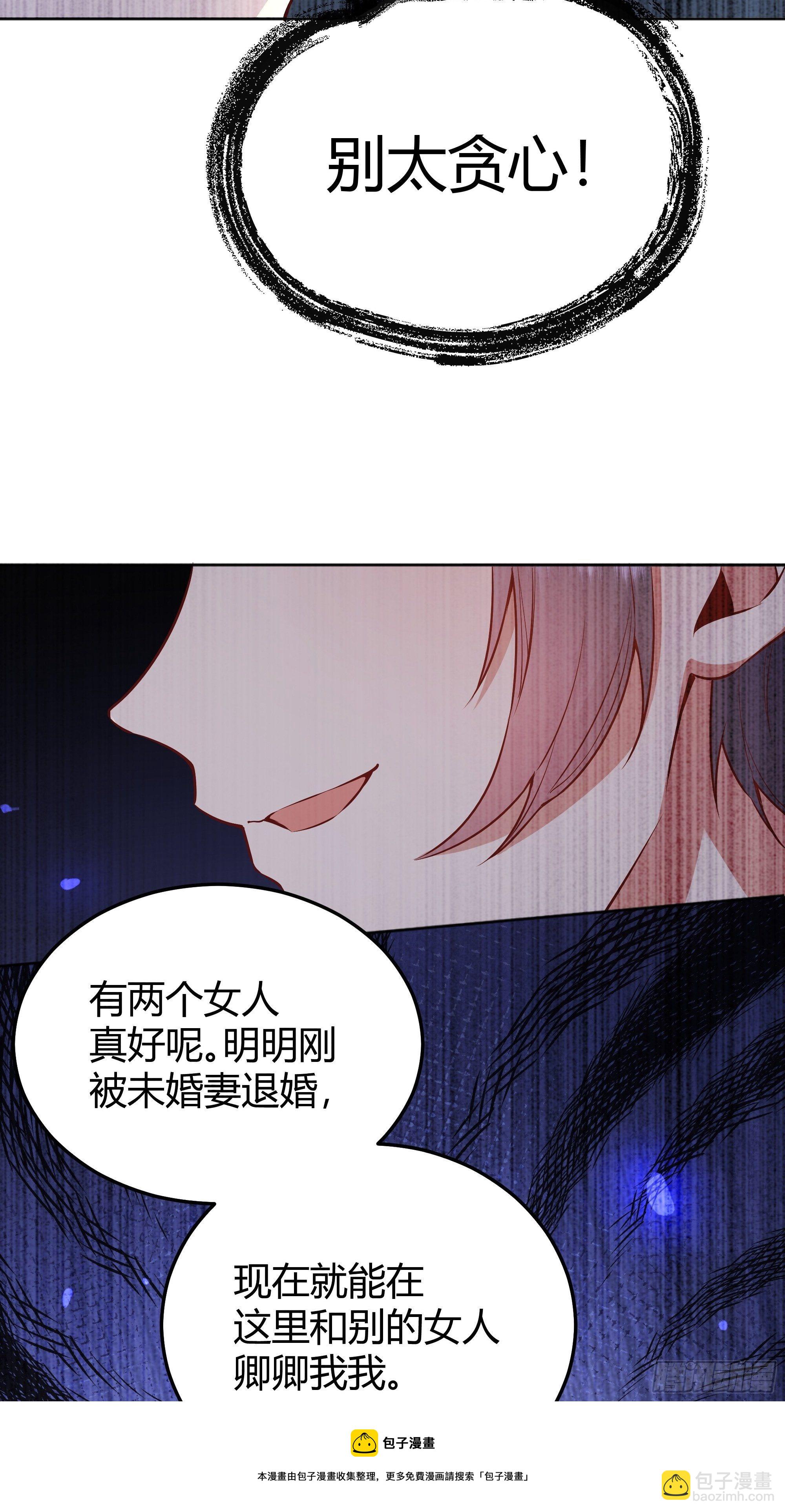 009我们去约会吧(1/2)-第10话