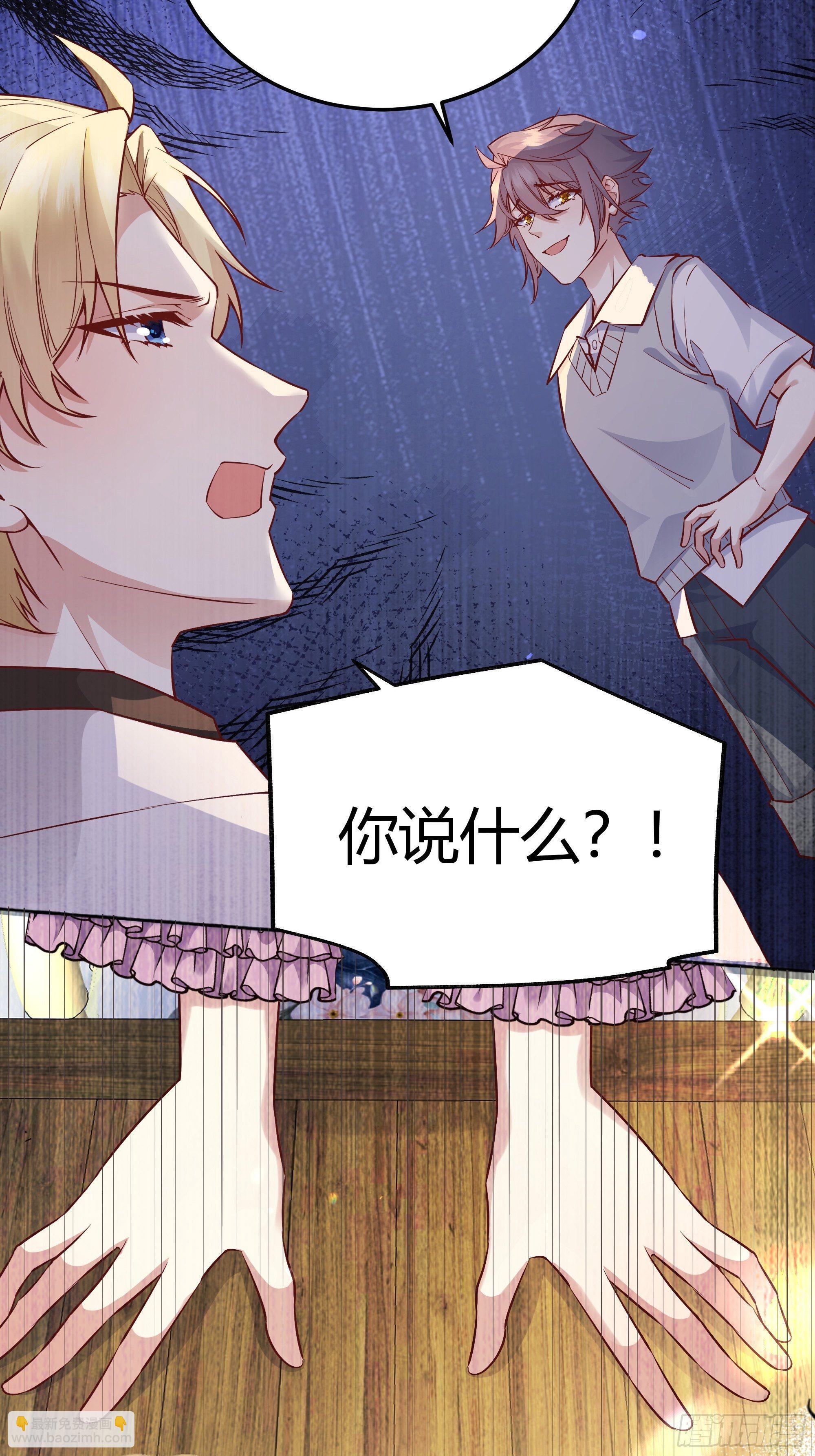 009我们去约会吧(1/2)-第10话