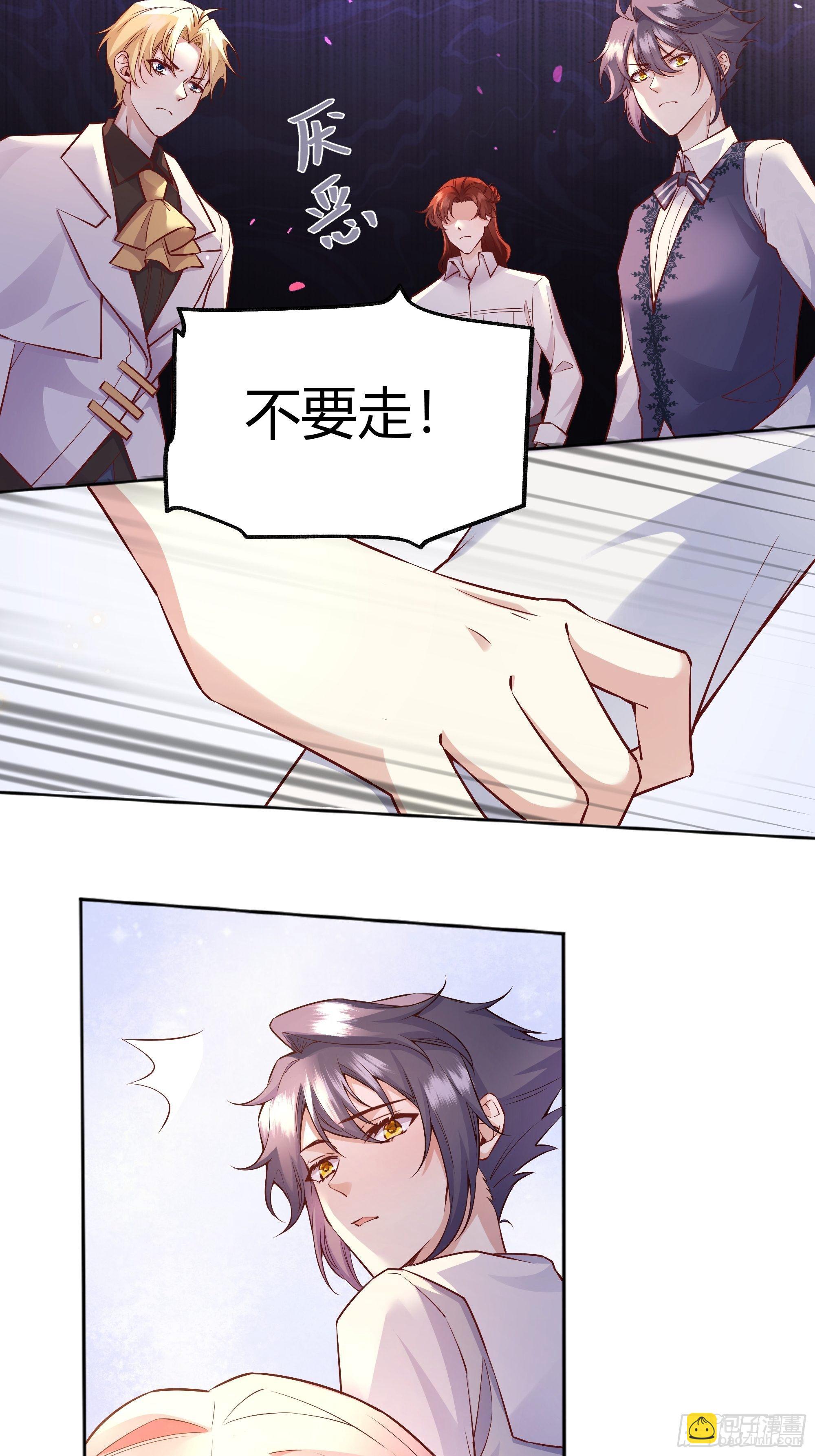 009我们去约会吧(1/2)-第10话