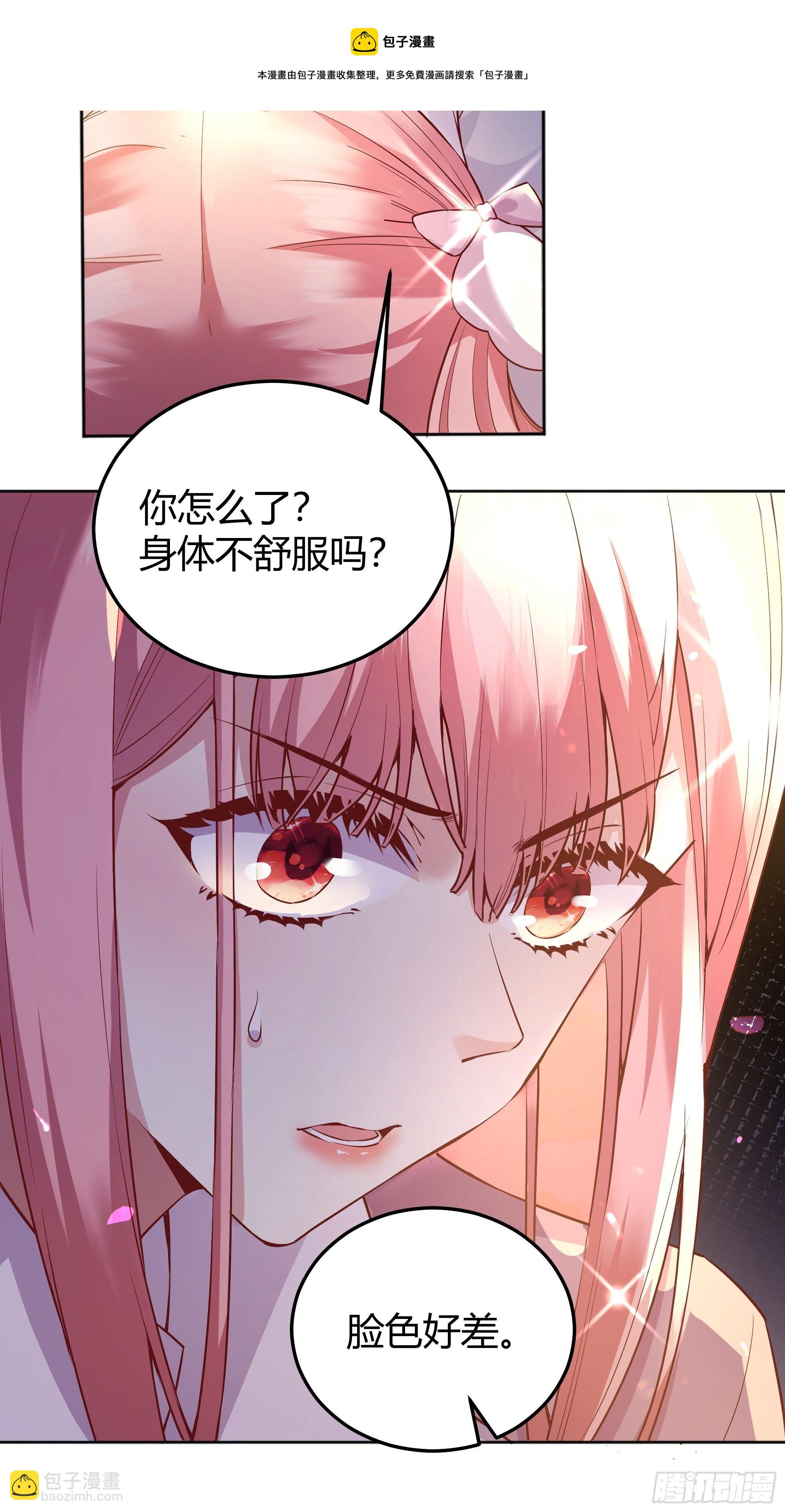 009我们去约会吧(1/2)-第10话