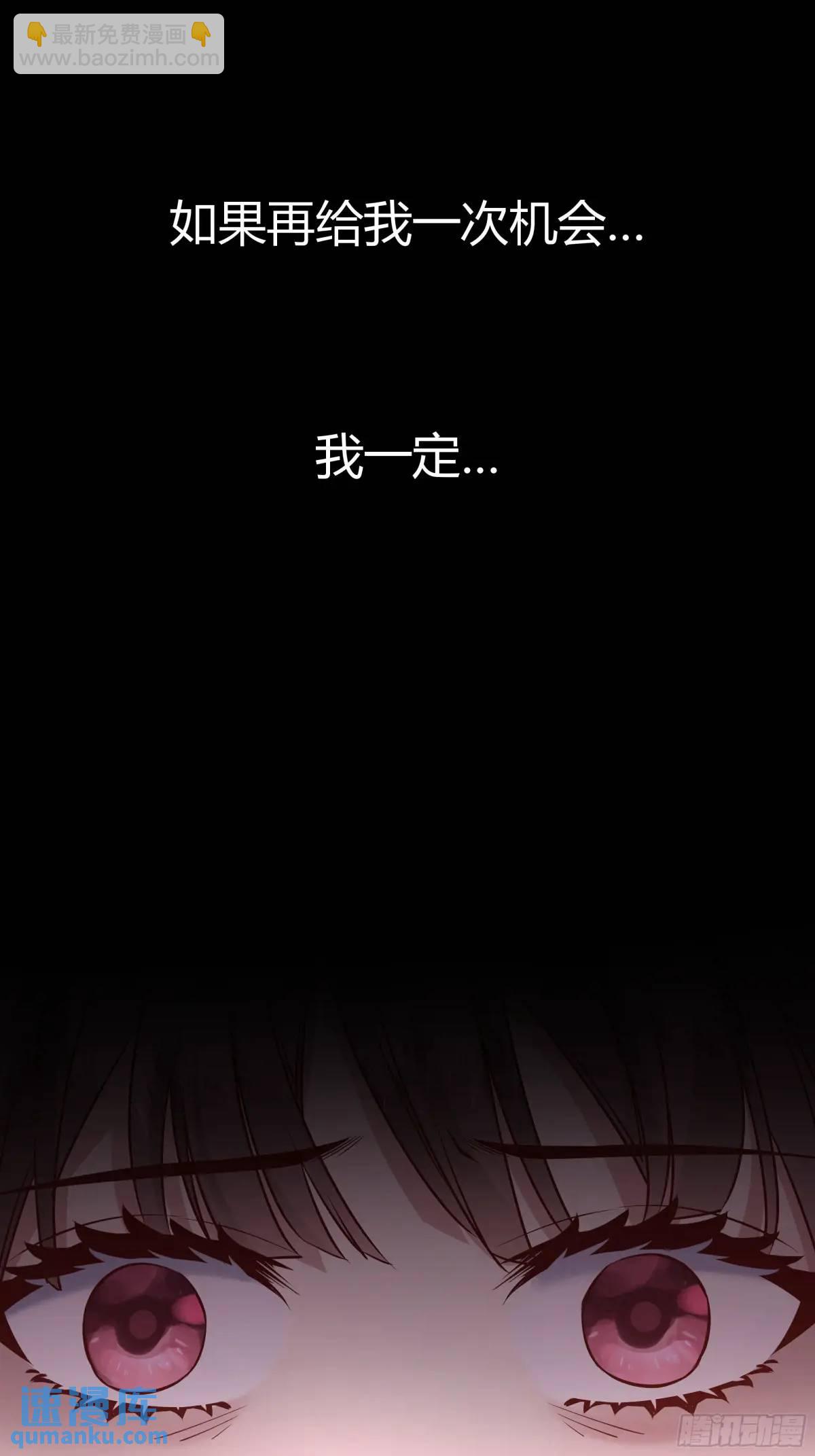 085莫莉的斗争-第90话