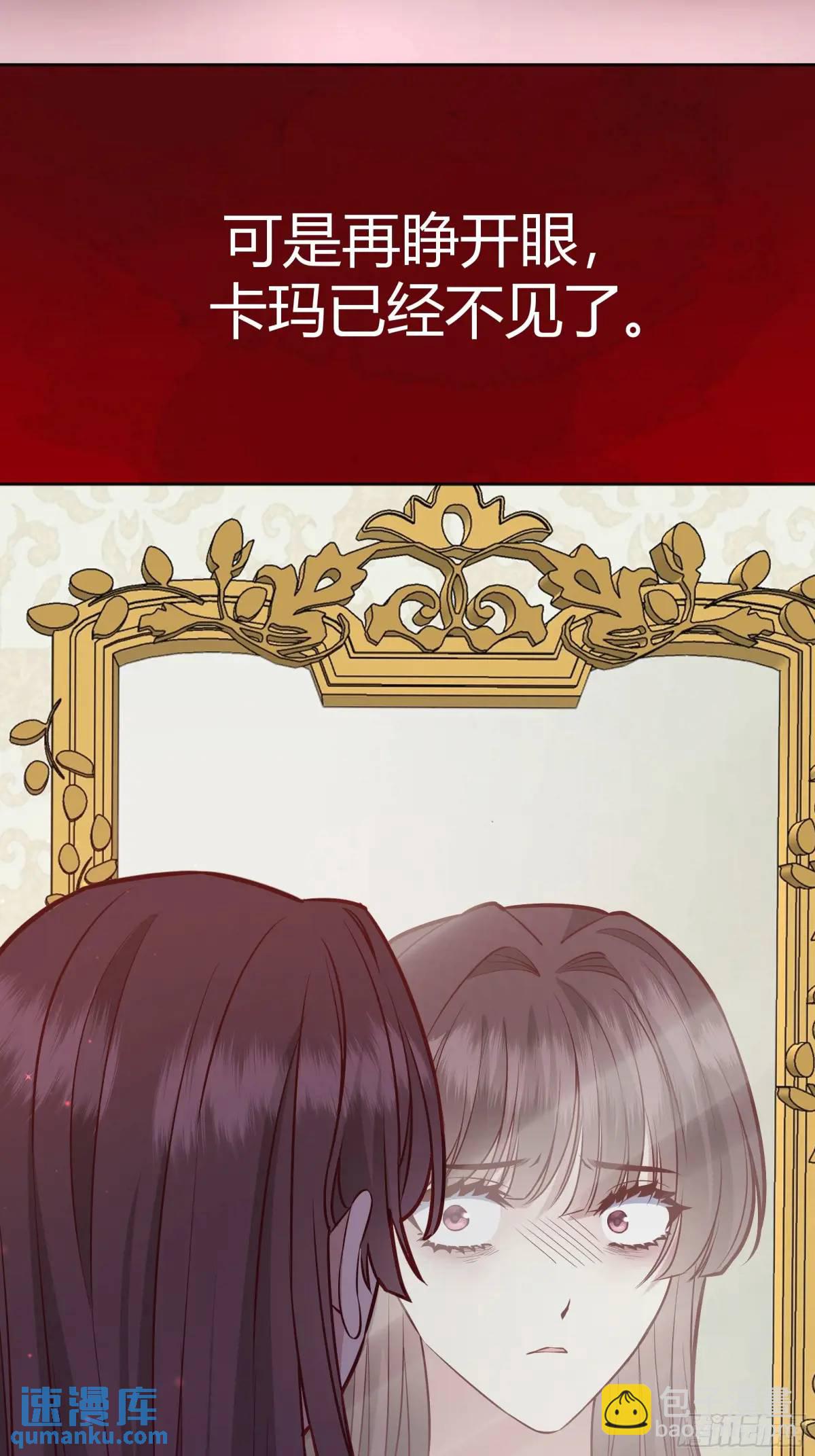 085莫莉的斗争-第90话