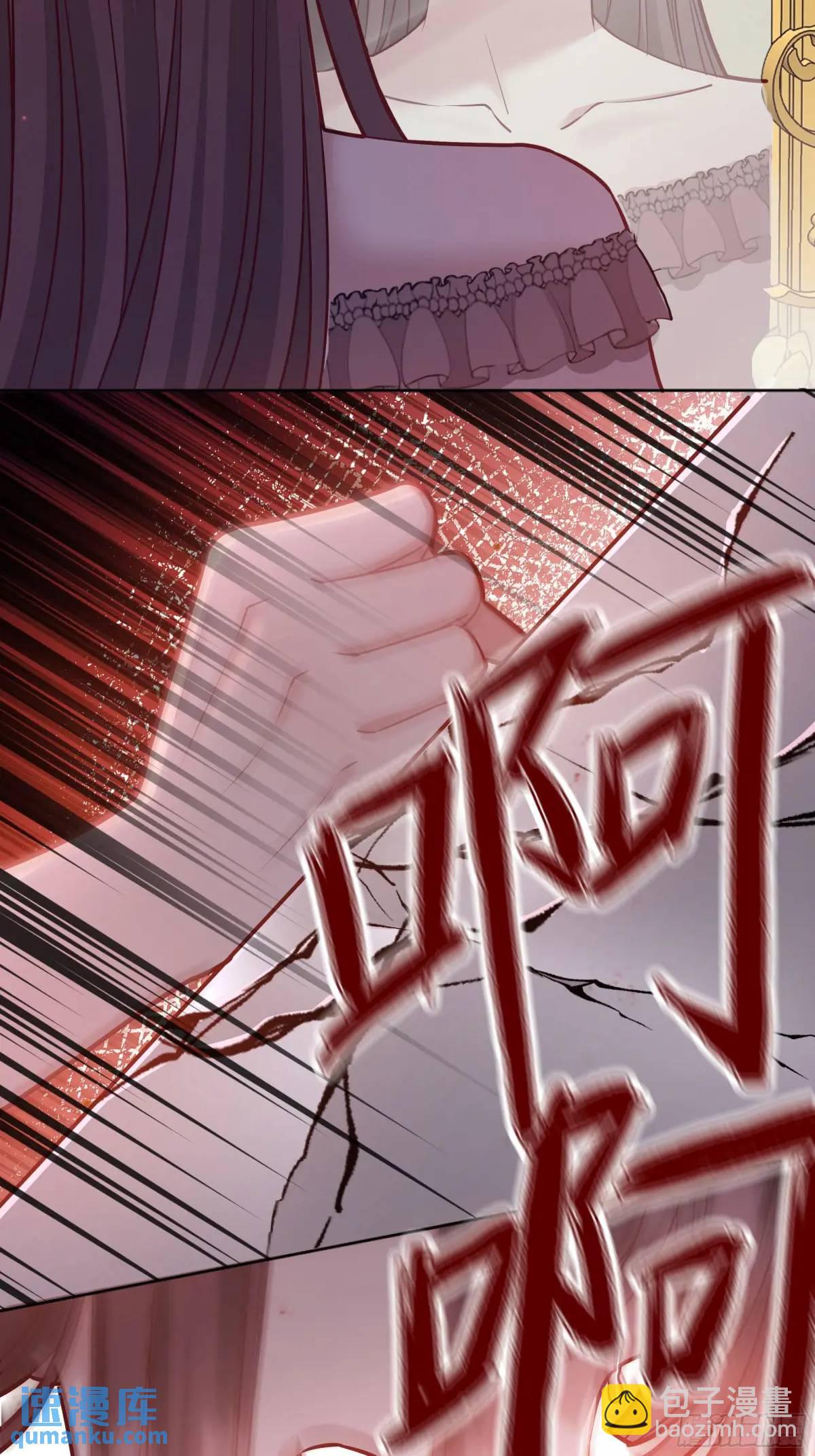 085莫莉的斗争-第90话