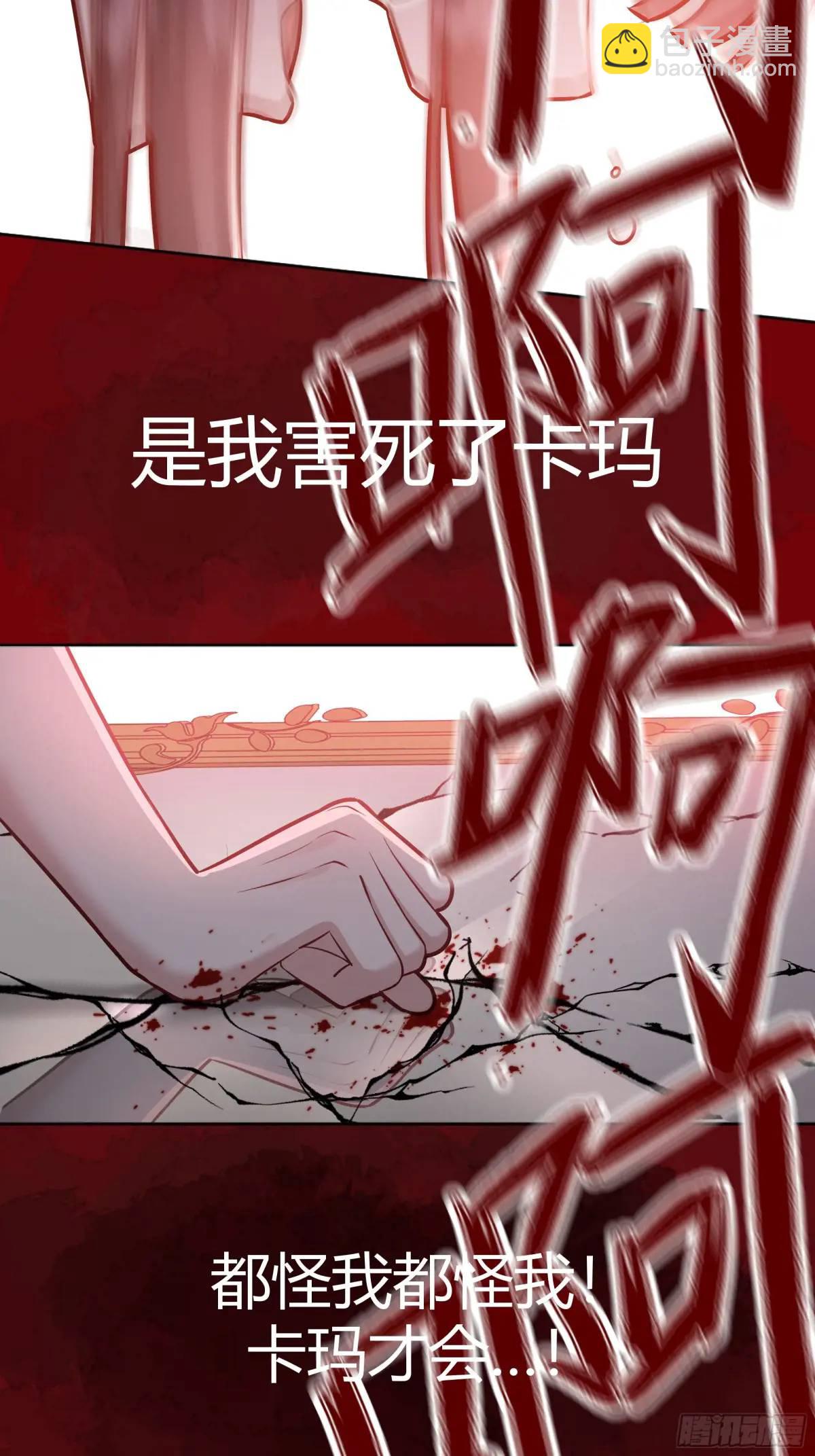 085莫莉的斗争-第90话