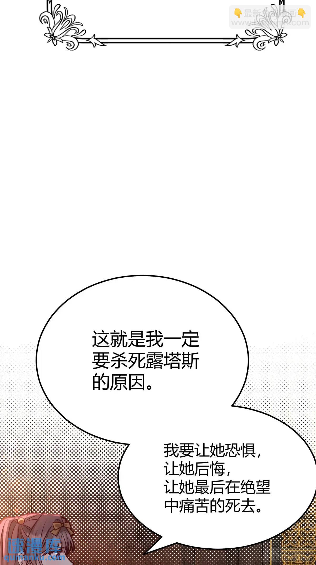 085莫莉的斗争-第90话