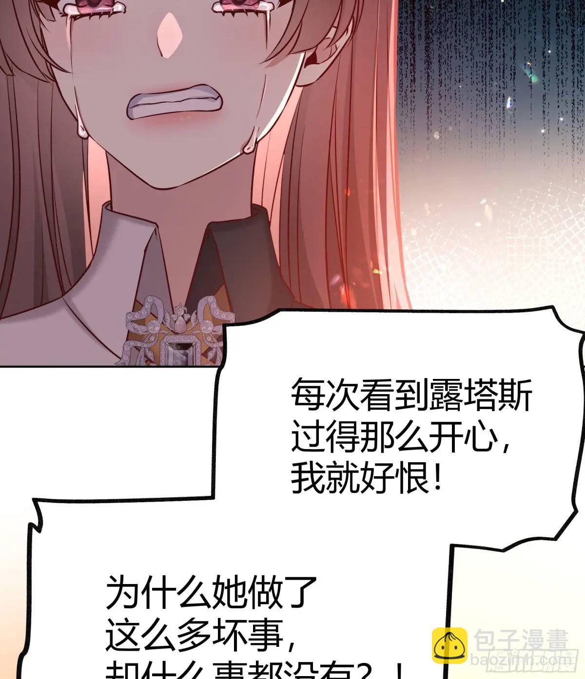 085莫莉的斗争-第90话