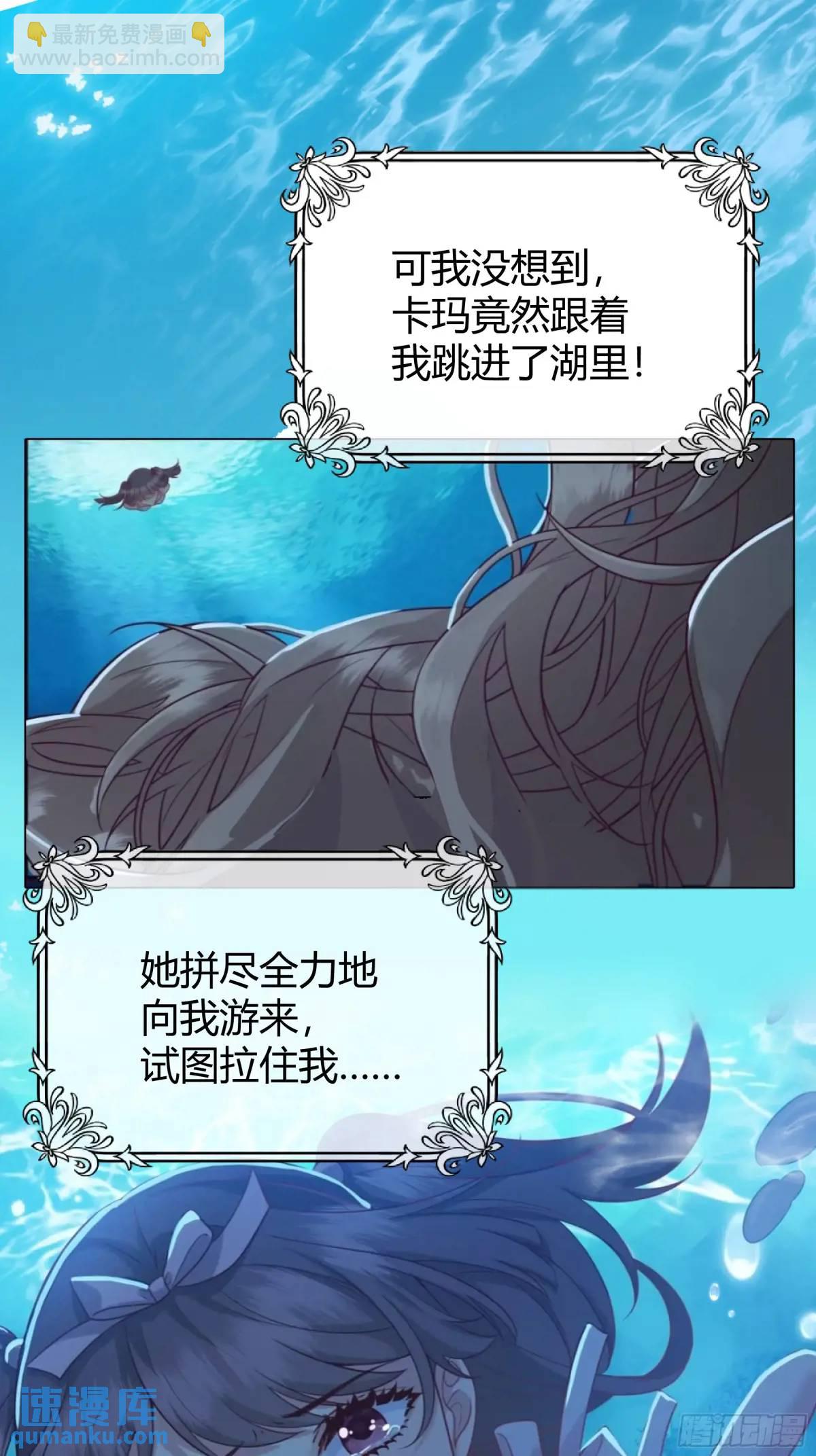 085莫莉的斗争-第90话