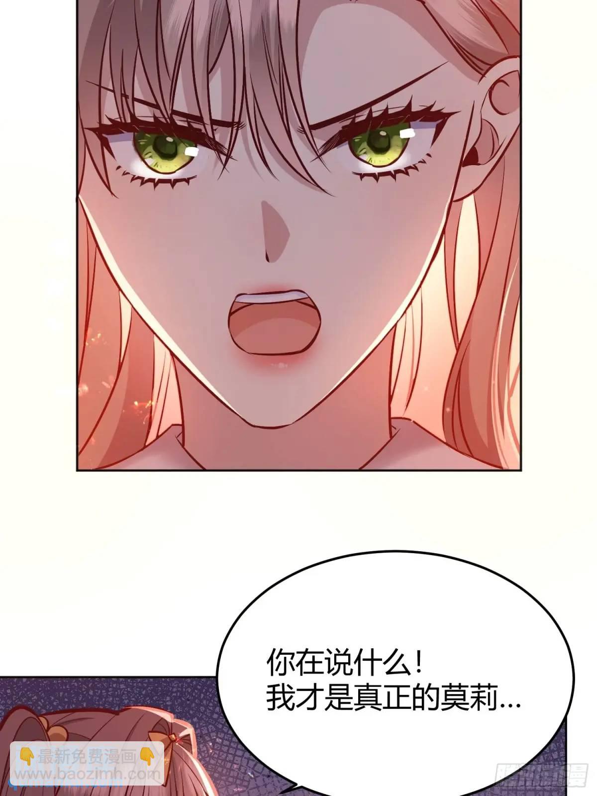 085莫莉的斗争-第90话