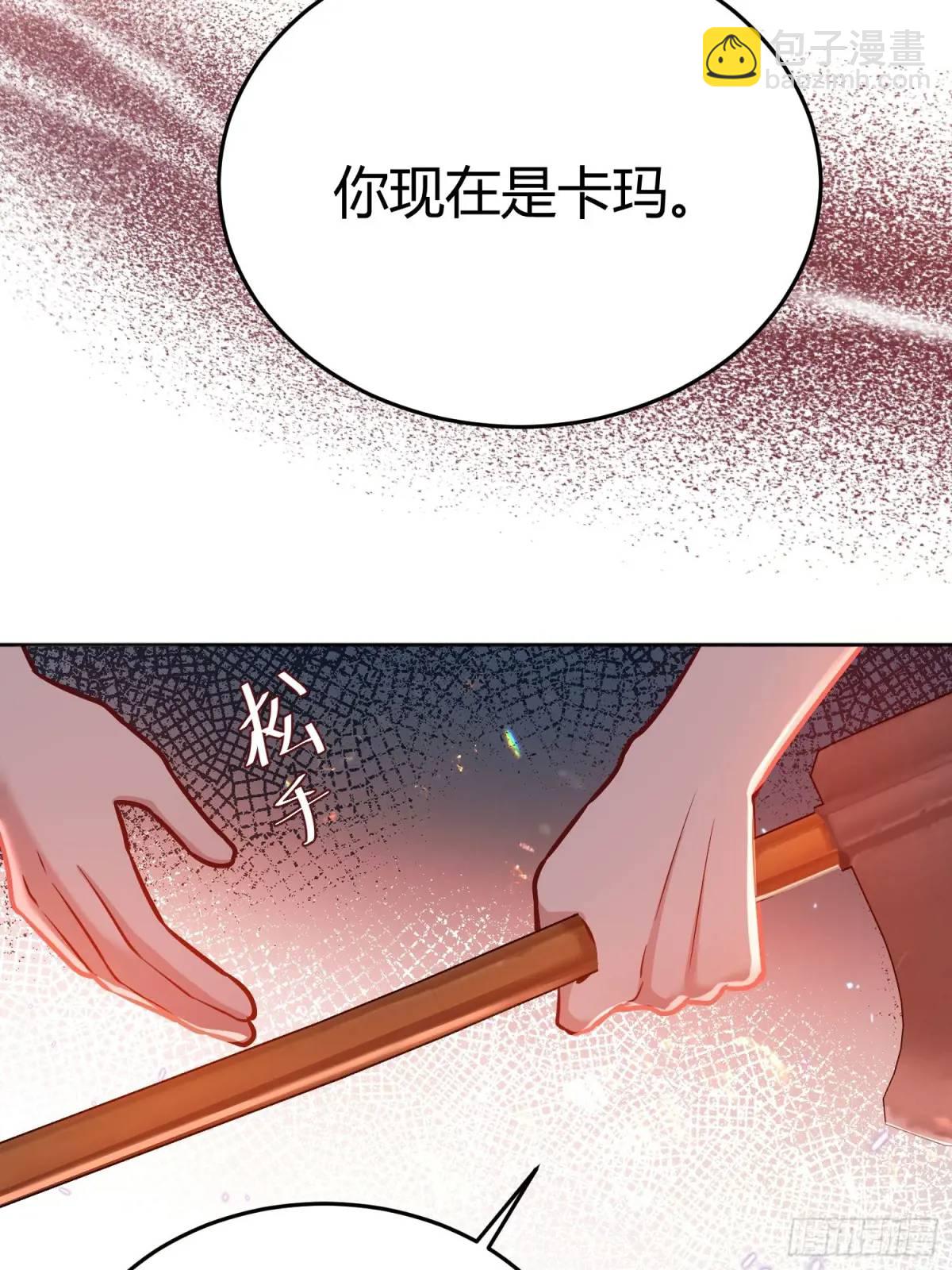 085莫莉的斗争-第90话