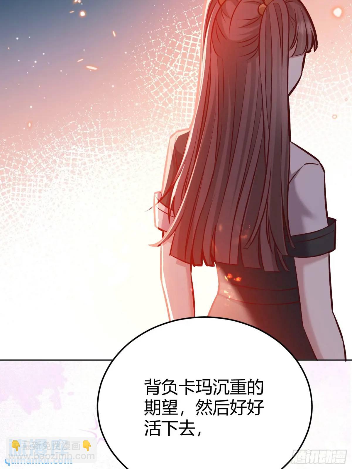 085莫莉的斗争-第90话