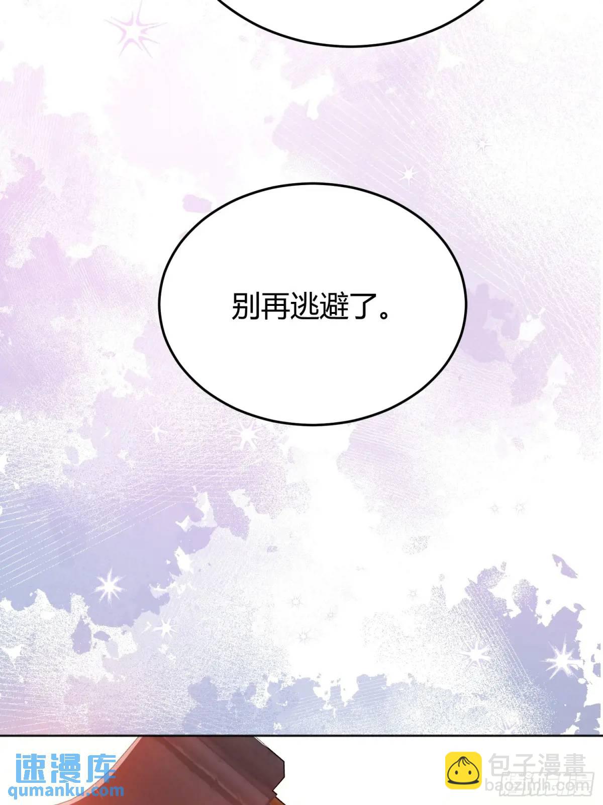 085莫莉的斗争-第90话