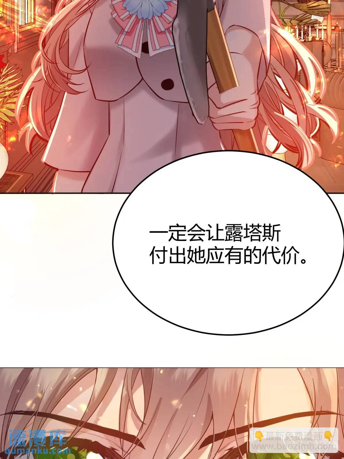 085莫莉的斗争-第90话