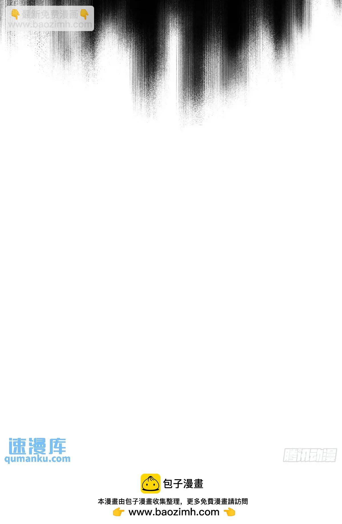 085莫莉的斗争-第90话