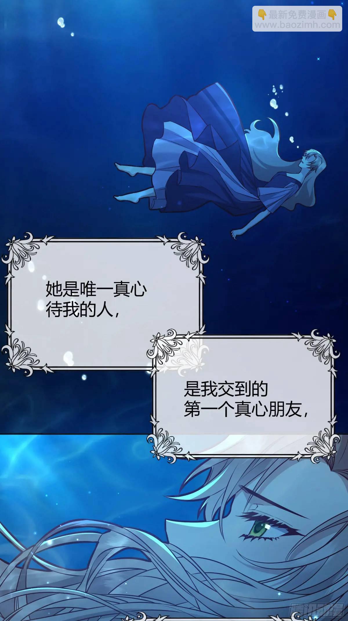 085莫莉的斗争-第90话