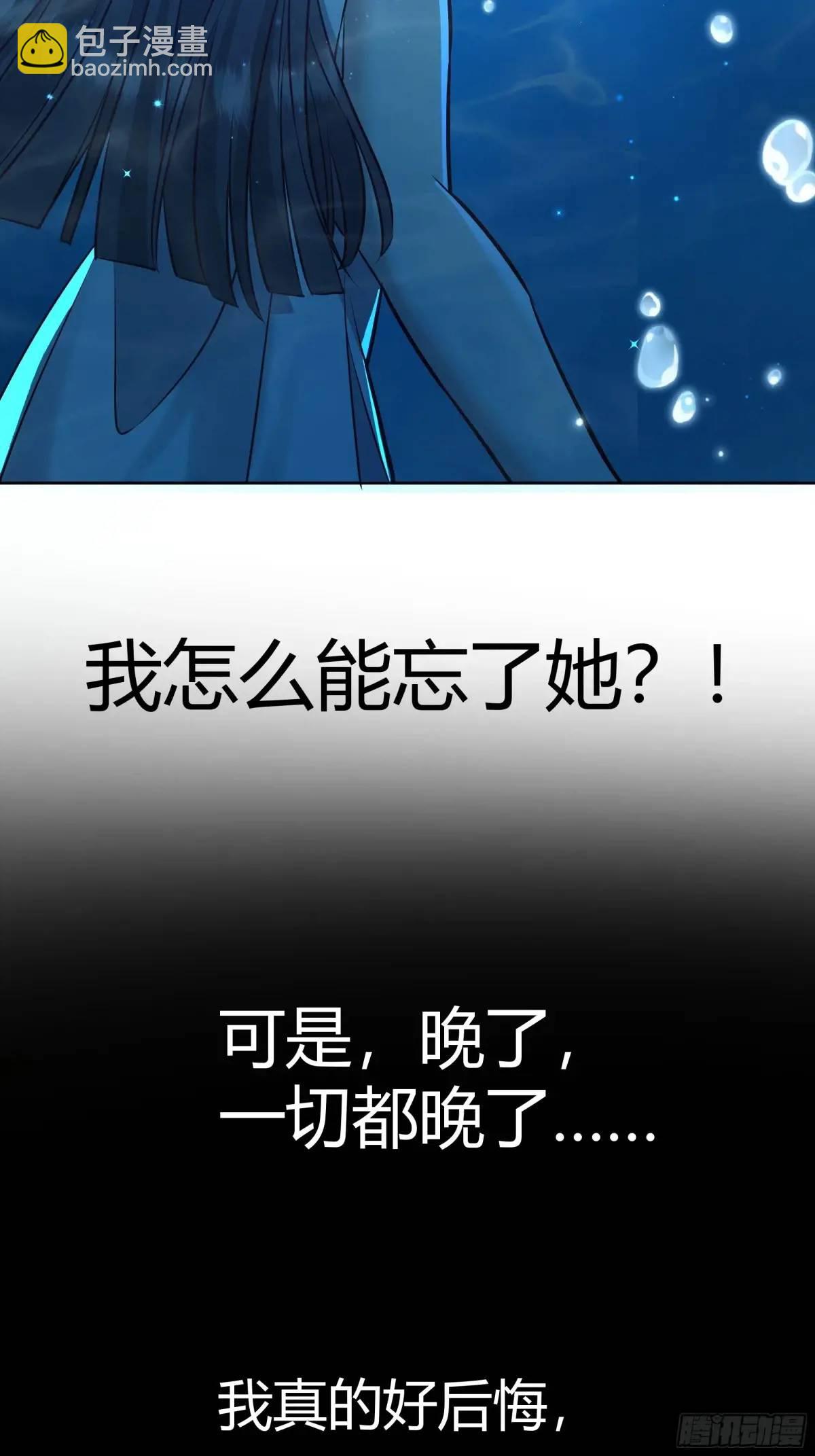 085莫莉的斗争-第90话