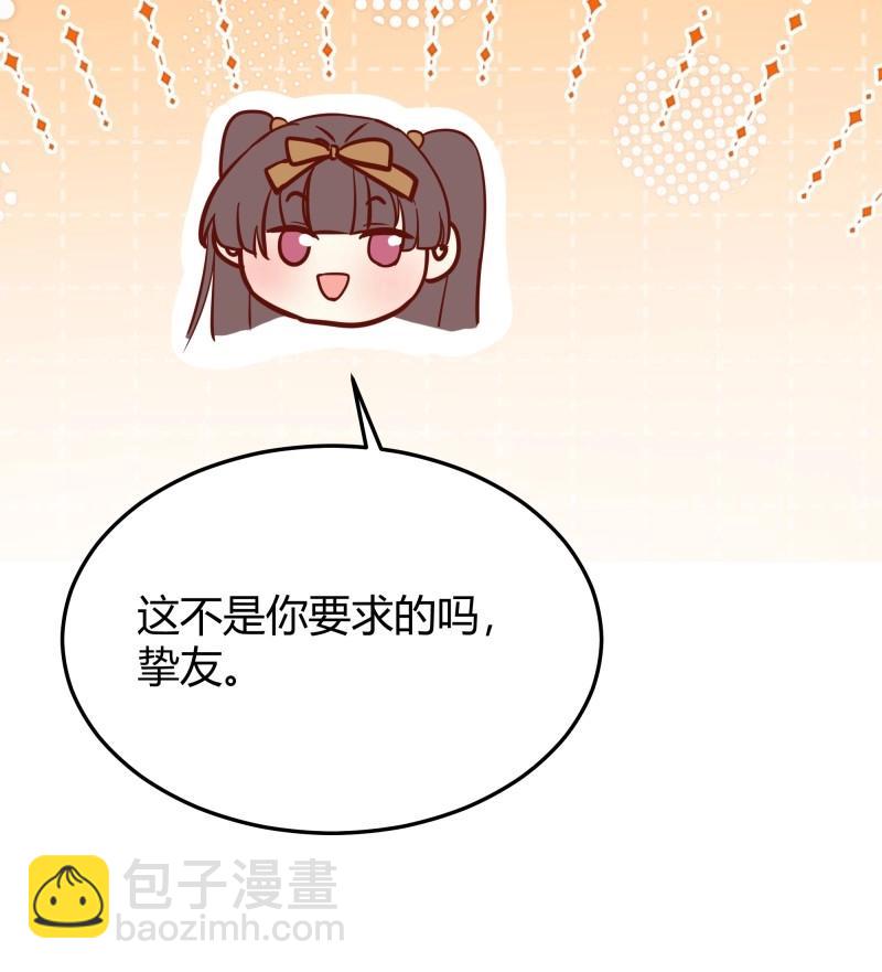 第94话 086自由(1/2)-第92话